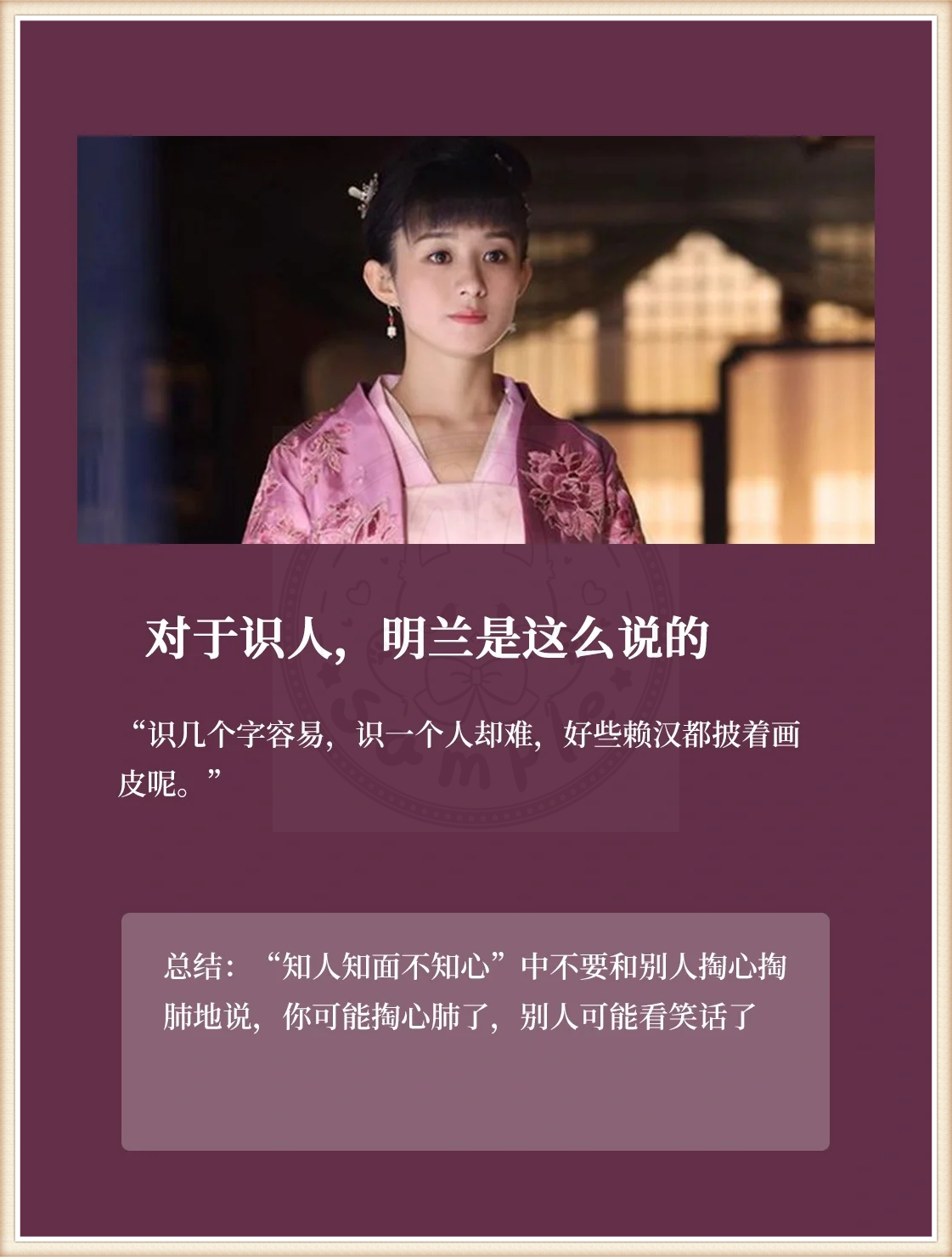 别夹那么紧h初次初次体验，放松与自然的相处之道-第2张图片