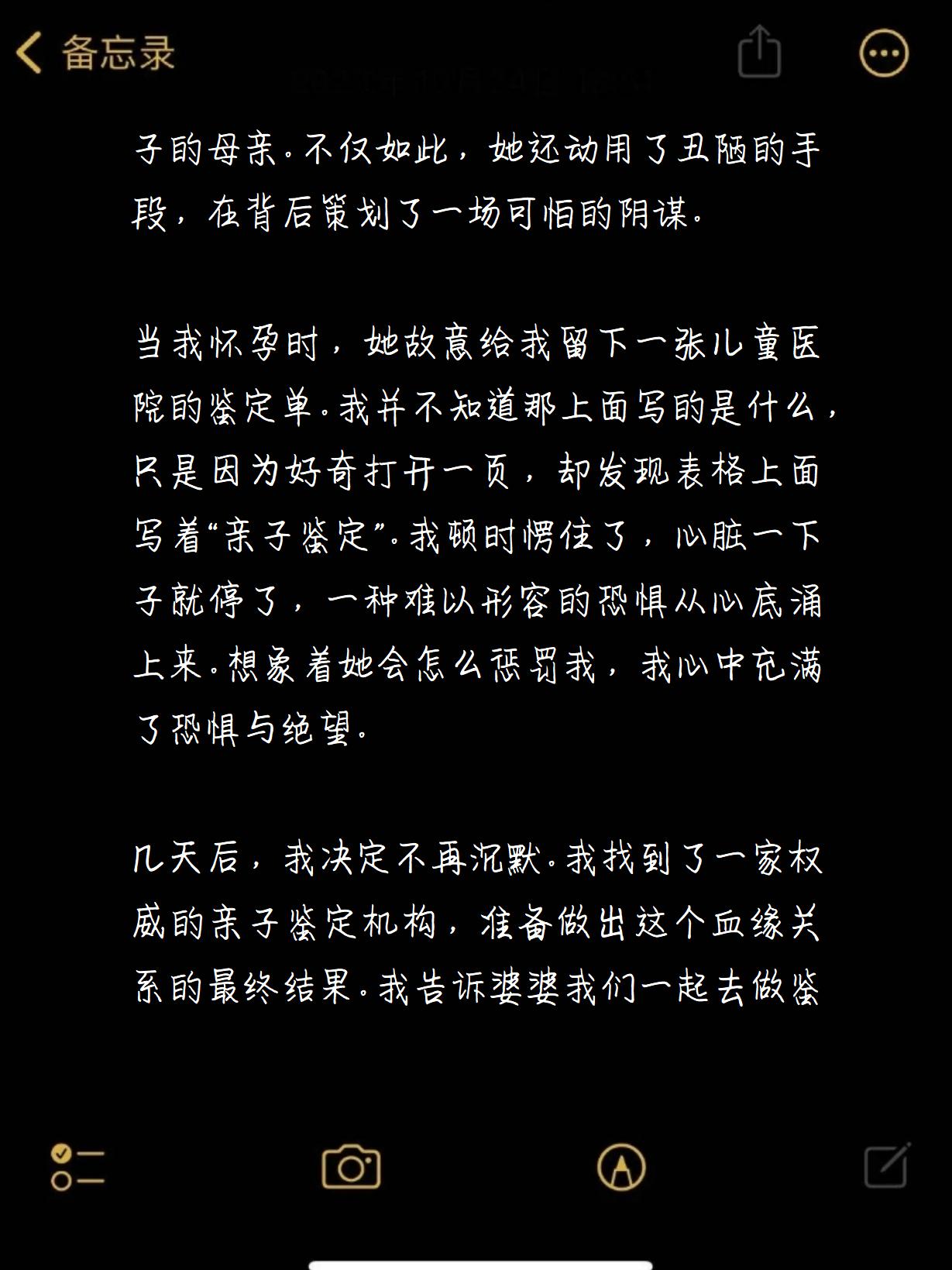 老公找来两个朋友一起第一次互换人妻的复杂经历-第3张图片