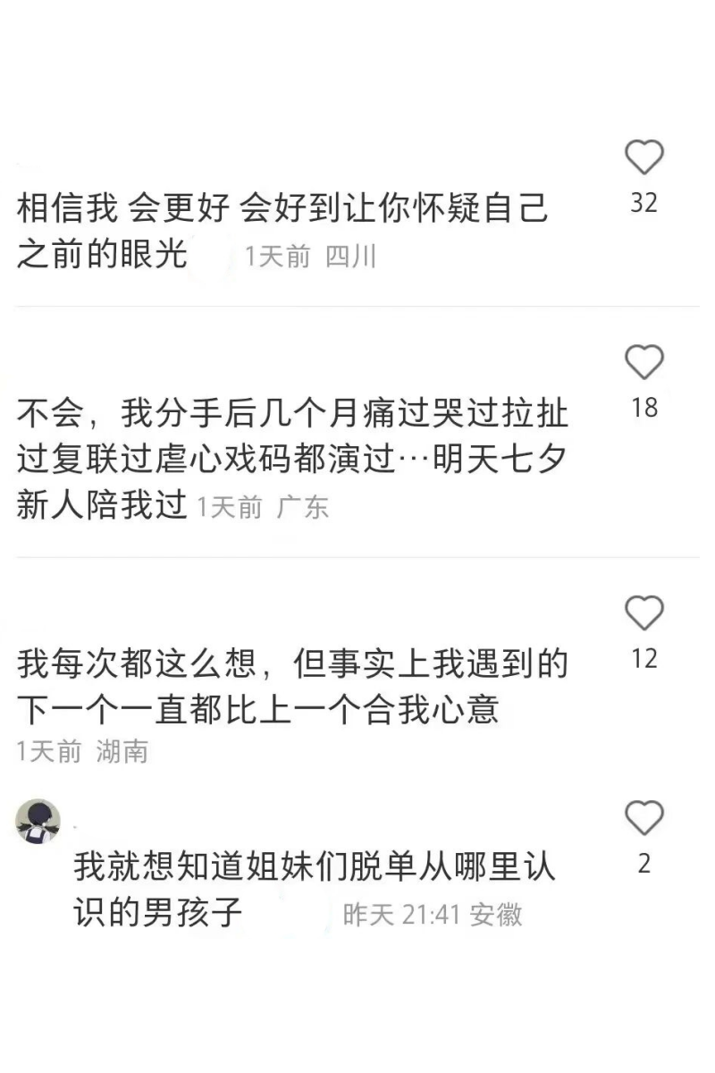 老公在外地总要求我发一些私处照片给他我该怎么办面对异地老公的特殊要求——如何妥善处理与沟通-第2张图片