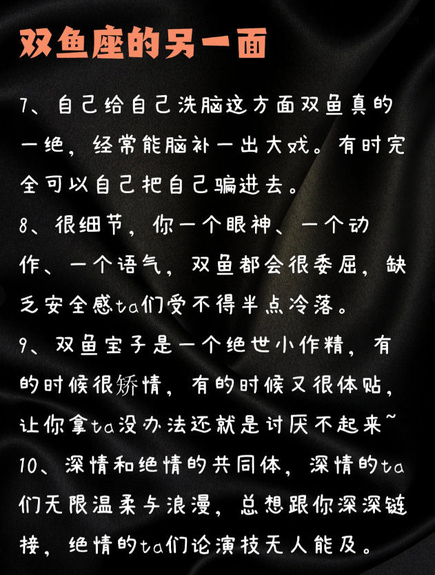心海心海，深邃的内心世界
