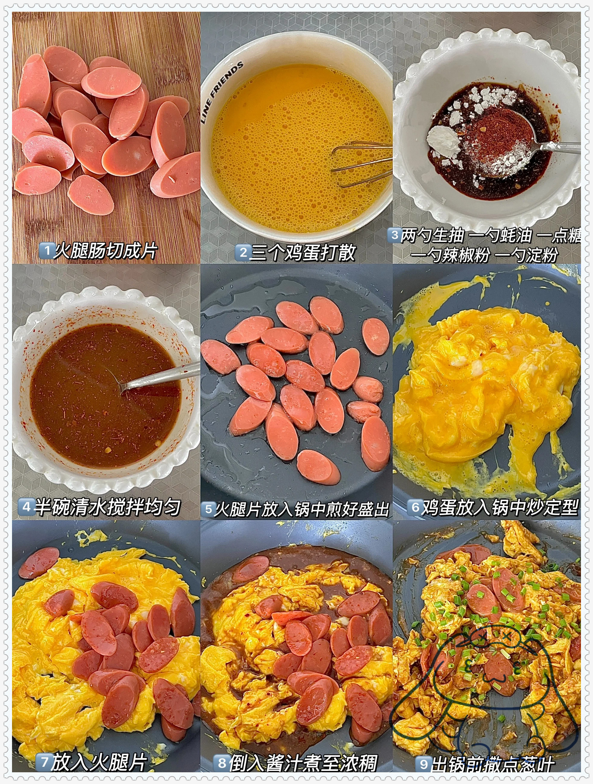 我的火腿肠好吃吗宝贝宝贝，我的火腿肠真的那么好吃吗？-第1张图片