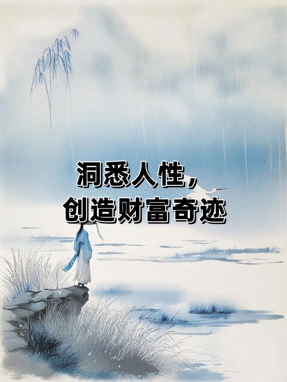 脱得全身精光图片的探讨与思考-第1张图片