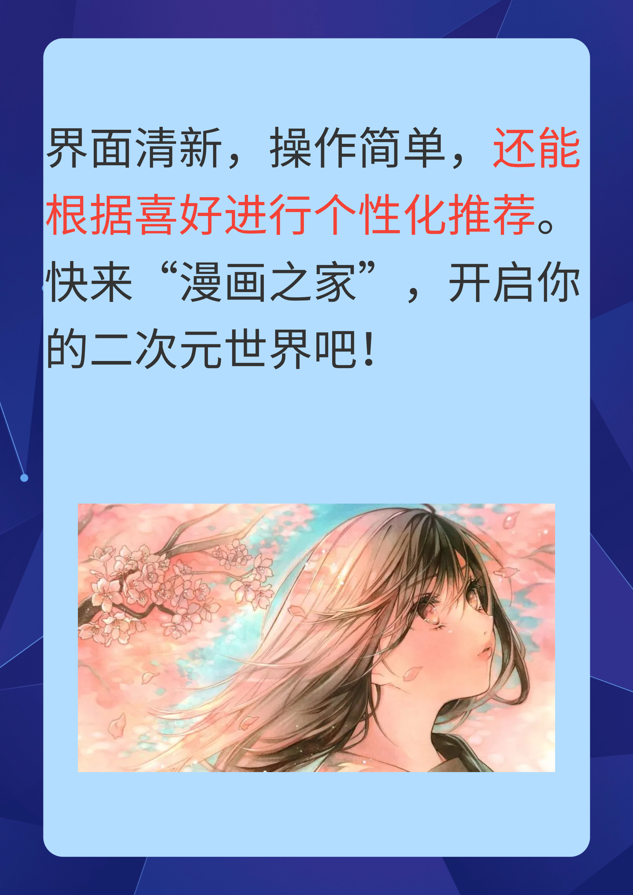 歪歪漫画登录页面免费漫画入口首页在线浏览歪歪漫画登录页面，免费漫画入口，在线浏览的首选之地