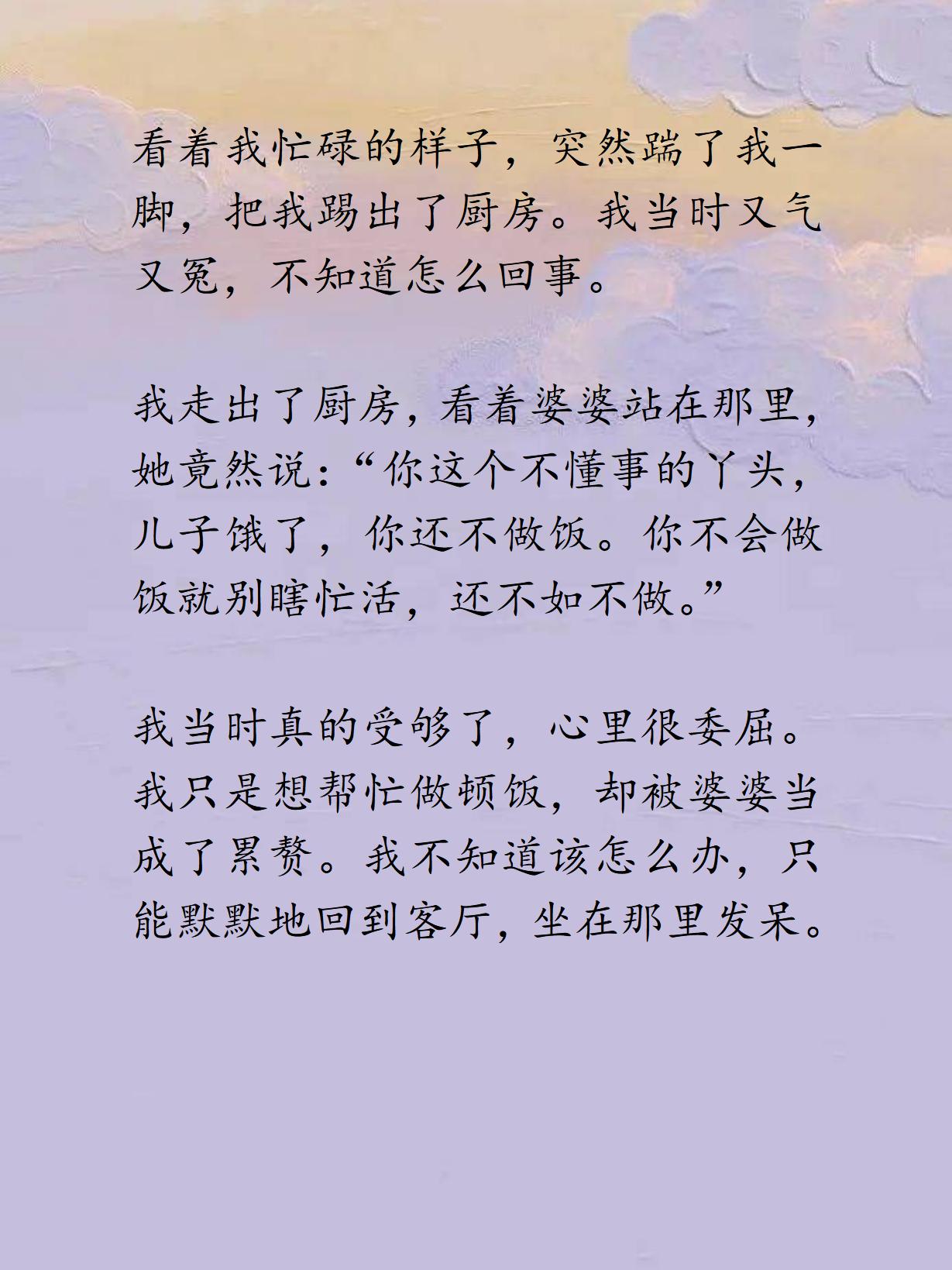 对象说要把我塞满是什么意思对象说要把我塞满的深层含义解析-第2张图片