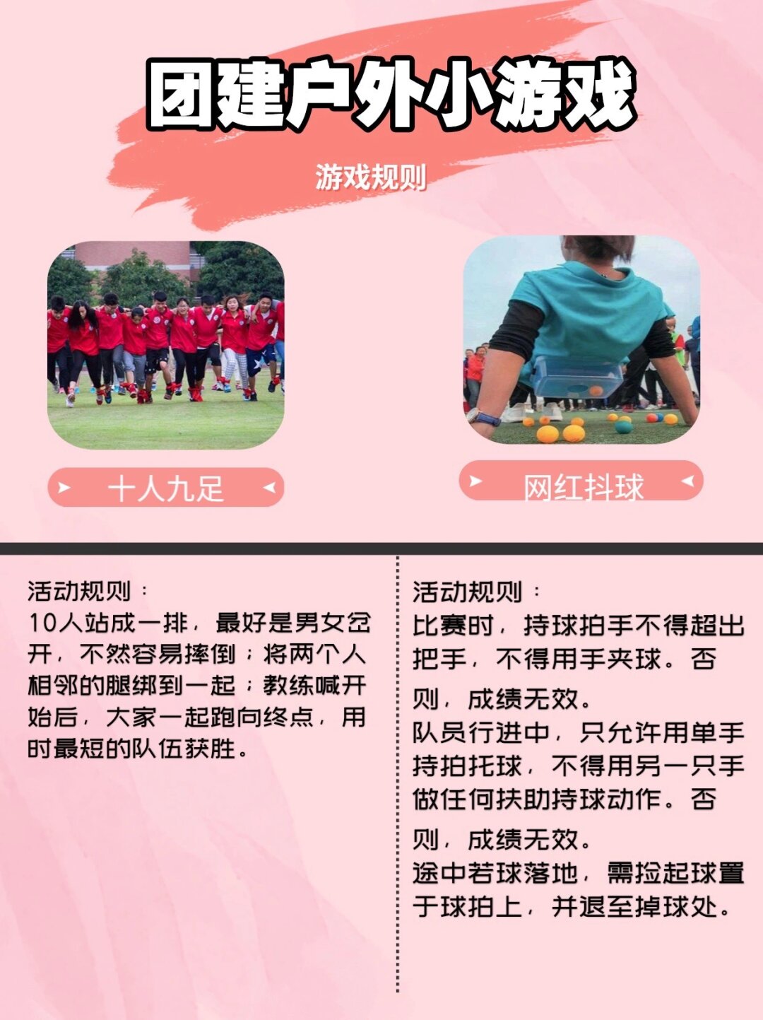 怀孕小游戏的乐趣与意义-第3张图片