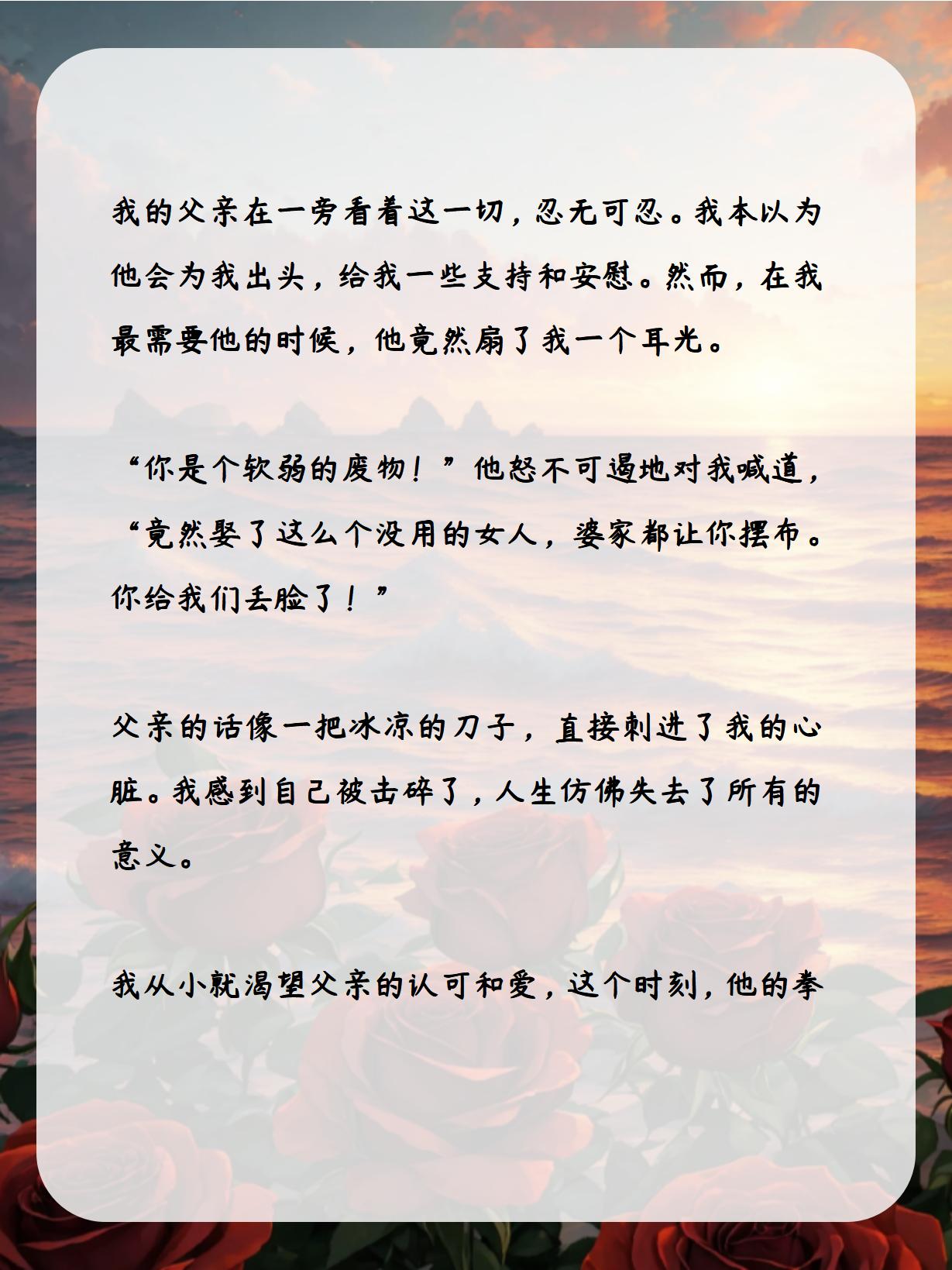妈妈说考上就给我做妈妈的承诺——考上就给我做-第1张图片