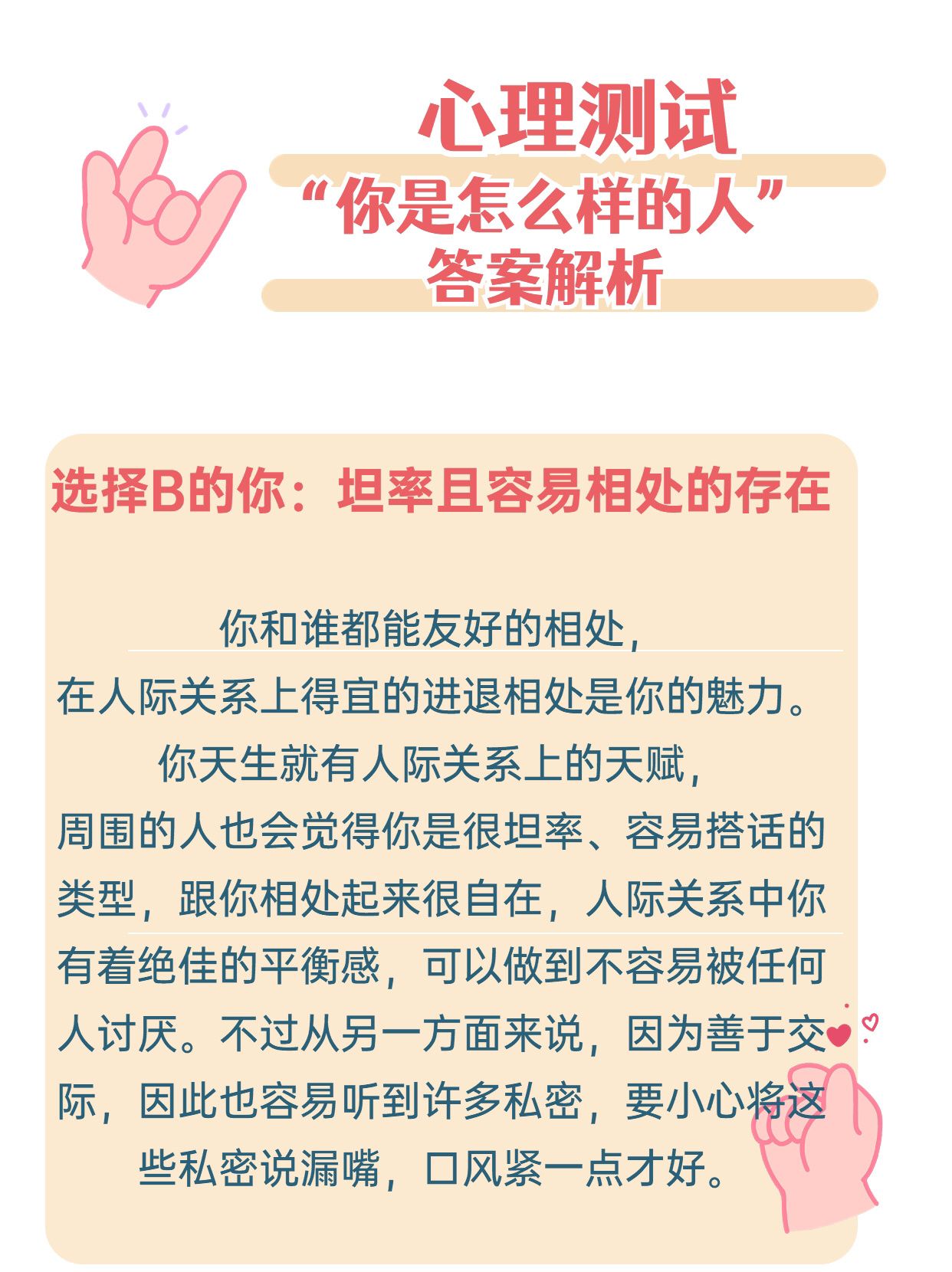 小便的毛毛掉怎么回事关于撒尿与毛的有趣探索-第1张图片