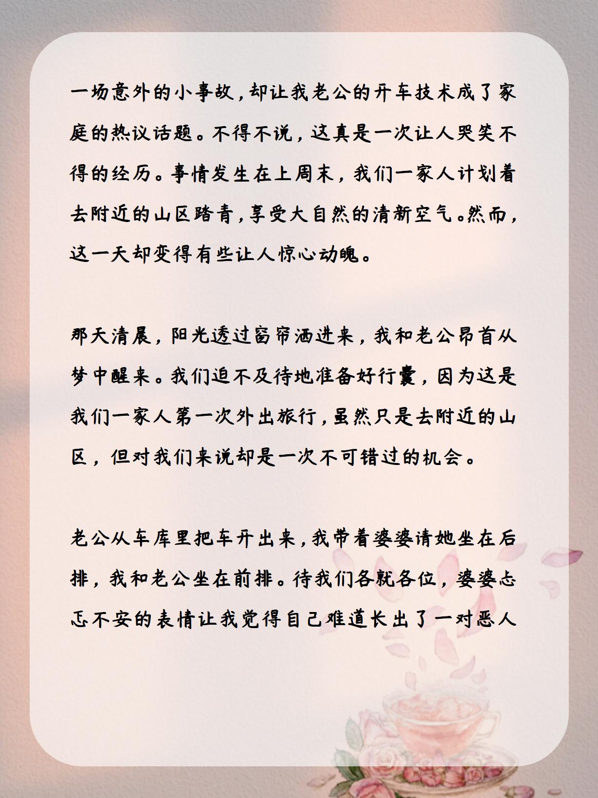 上课了,班长突然哎呦班长草了我一节课的意外经历