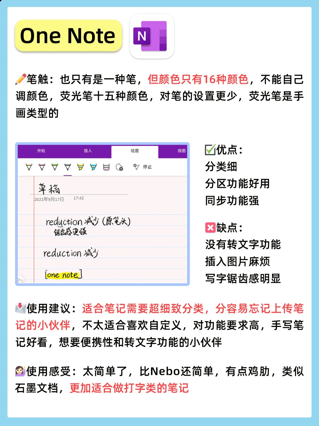 关于黄色软件下载安装3.3.0华为会被监控吗的探讨