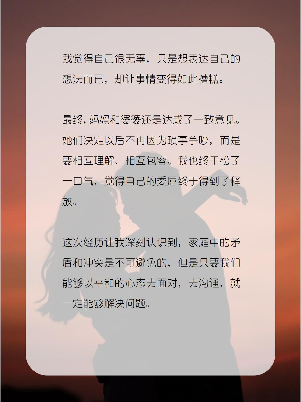 乱爱乱爱之殇，迷失在情感漩涡的反思-第2张图片