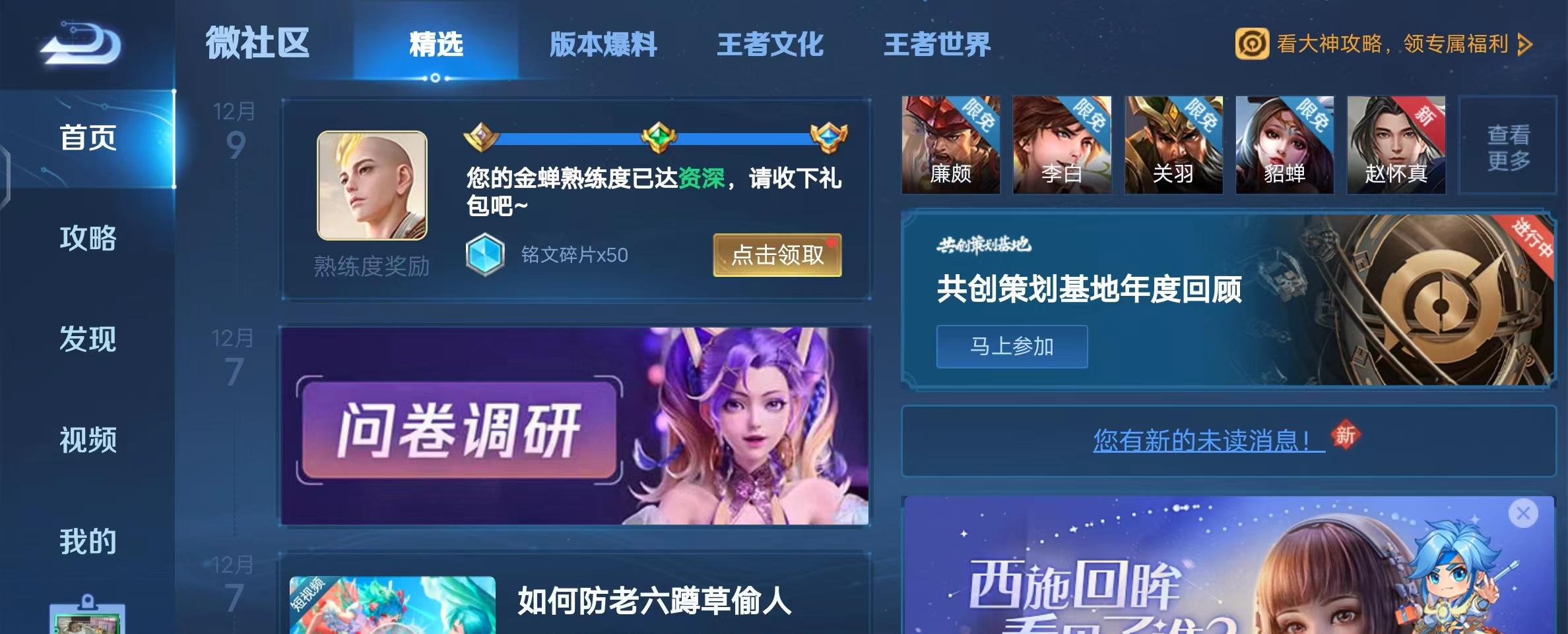 陌陌影视在线观看高清完整版探索www.亚洲第一的魅力与荣耀