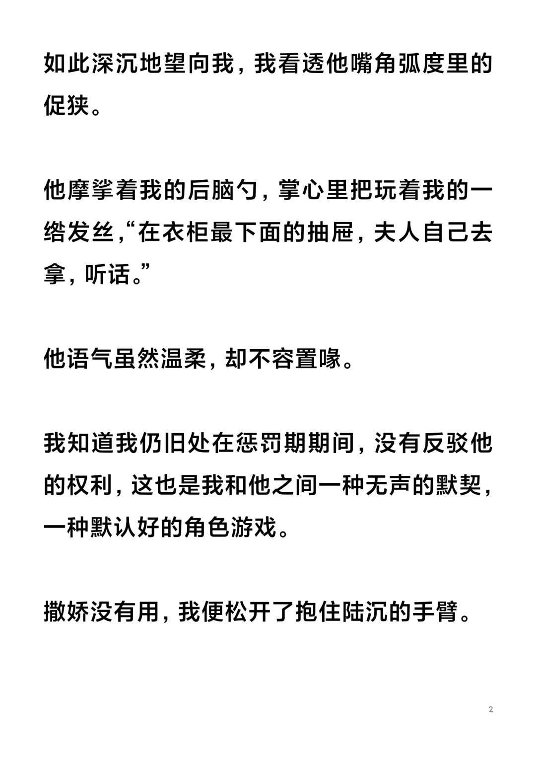 我的兔子乐园，探索柔软与水润的免费网站之旅