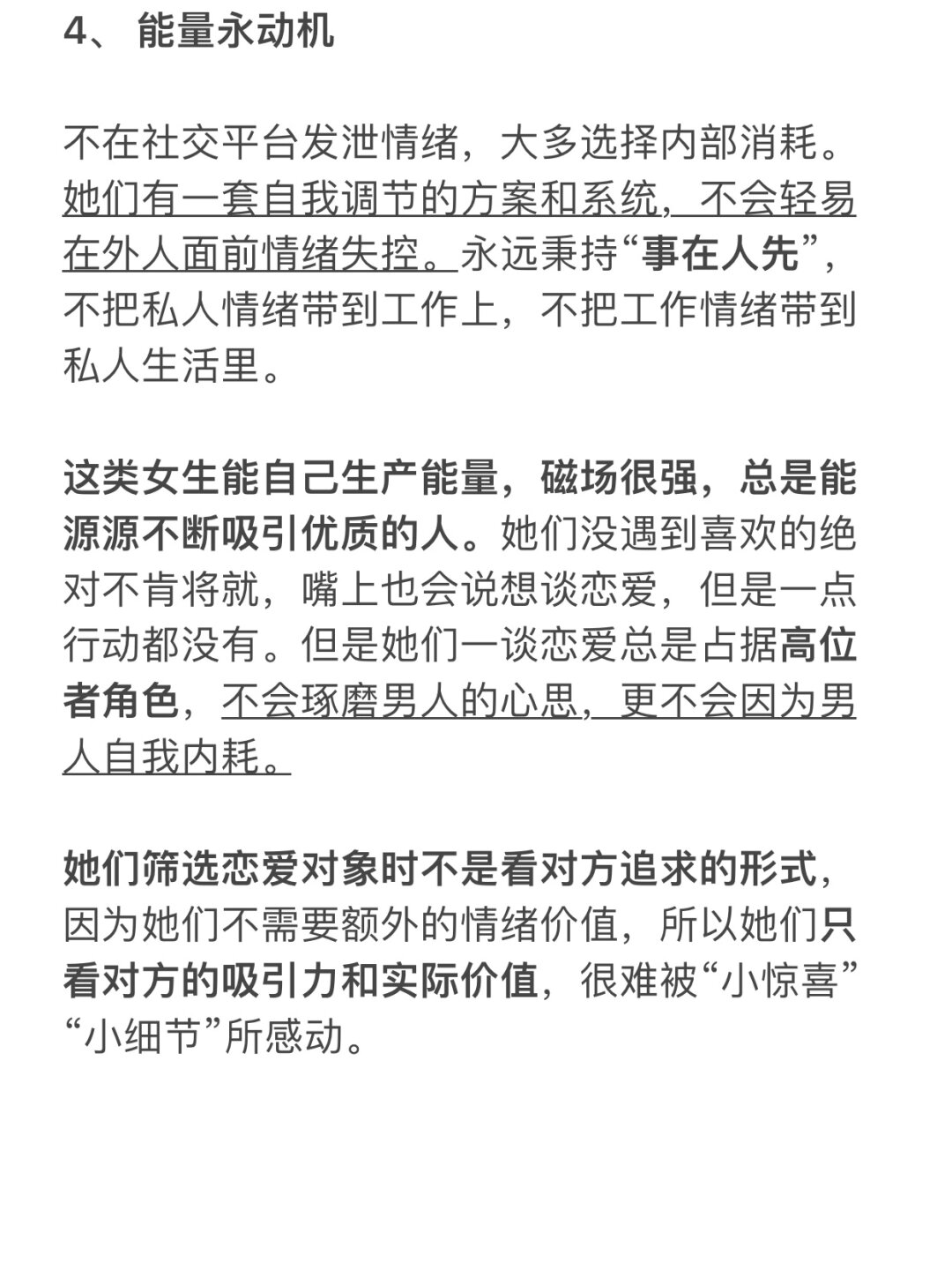 几天未亲密接触，你是否感到渴望与期待？-第1张图片
