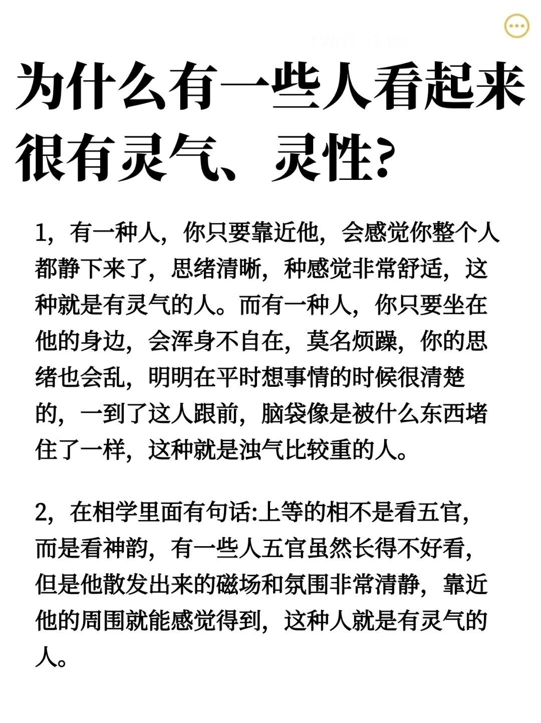 公交车缓慢而有力的C之旅-第3张图片