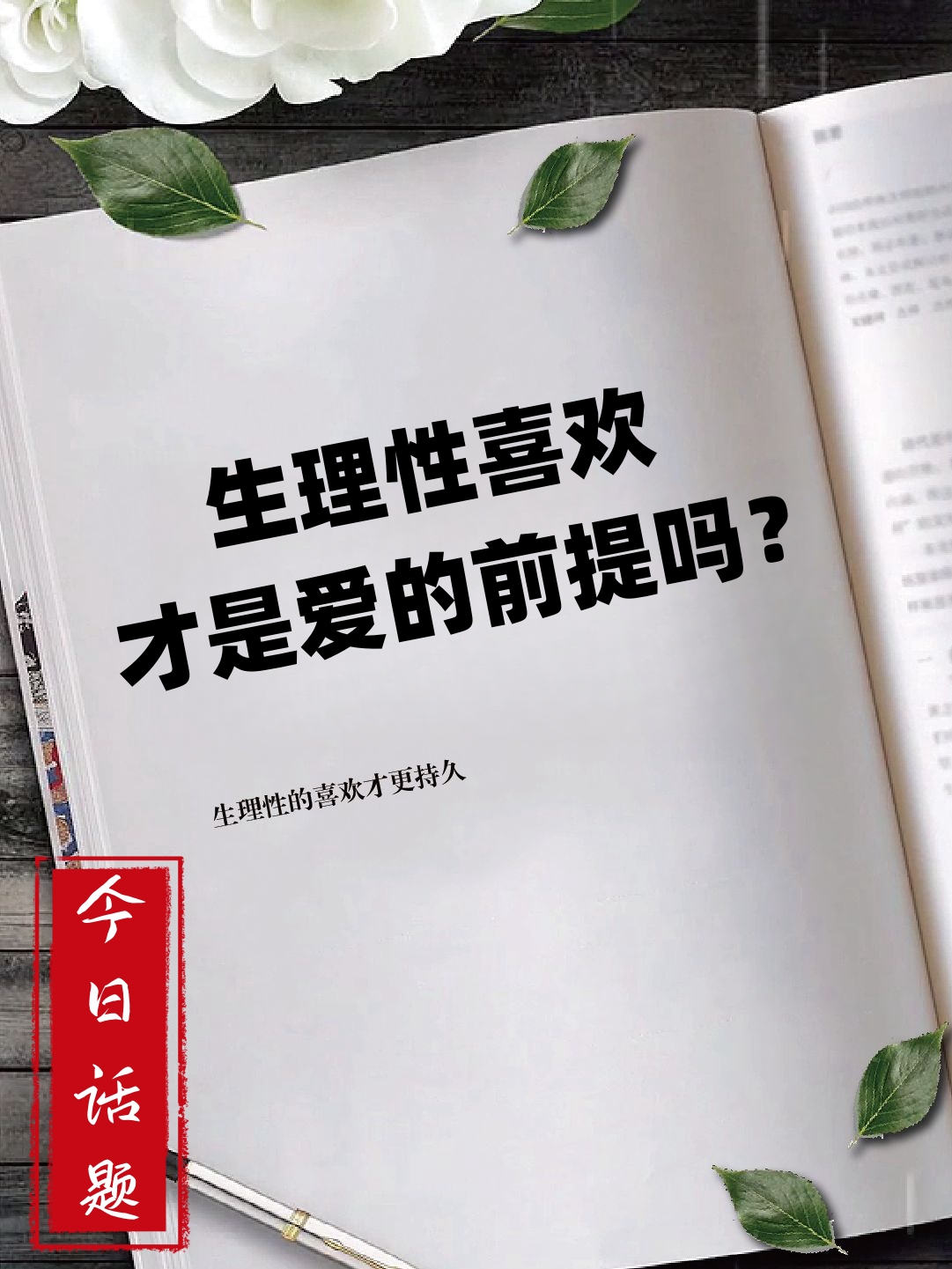 关于性爱与生理构造的探讨-第2张图片
