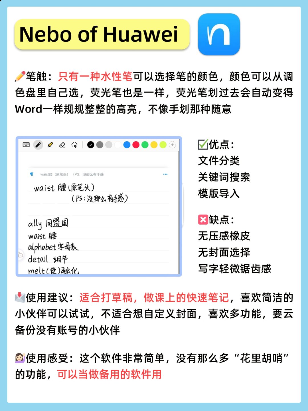 关于黄色软件下载安装3.3.0华为会被监控吗的探讨