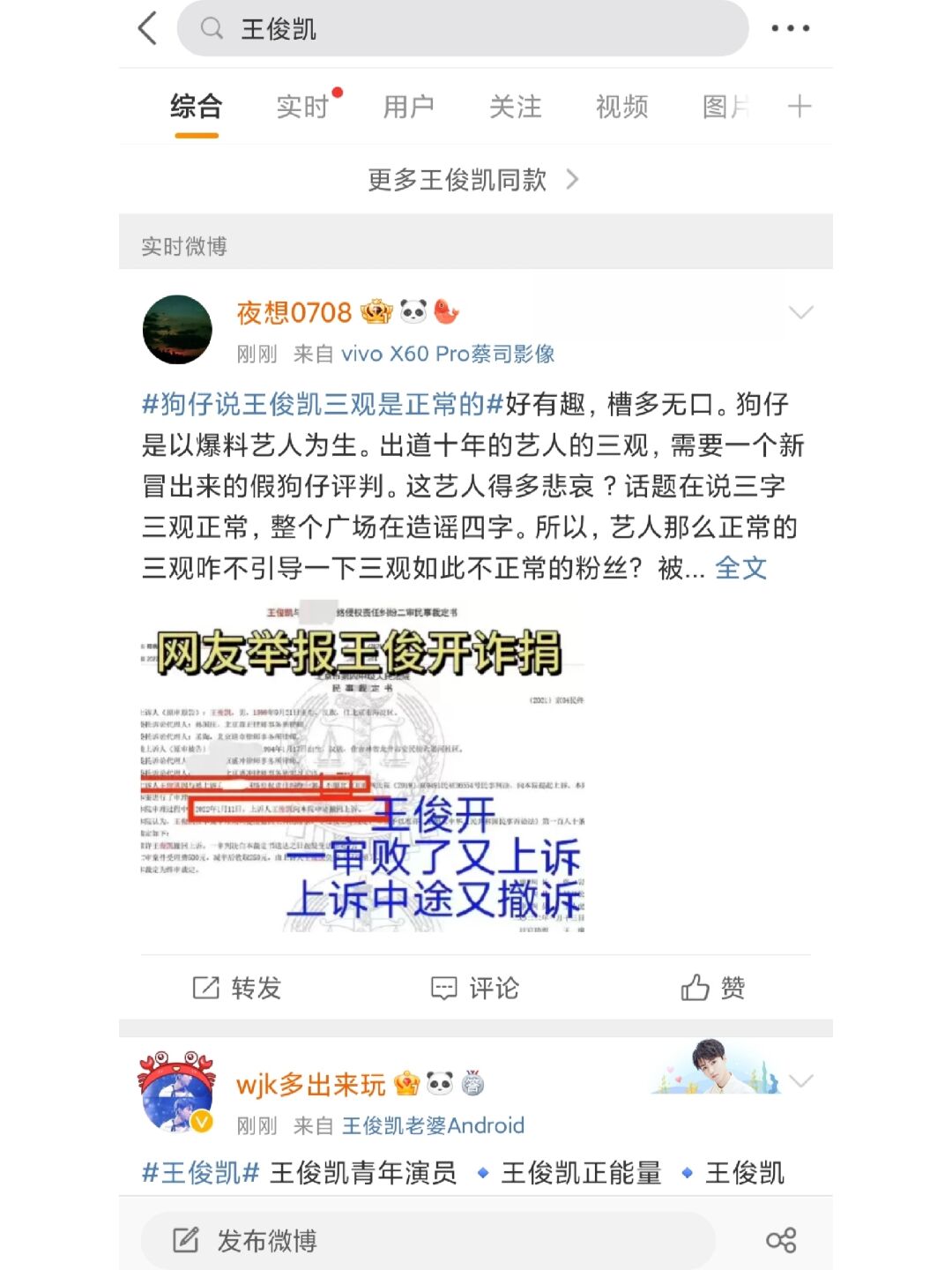 网曝吃瓜黑料二区网络风波下的吃瓜黑料二区，真相与谣言的较量