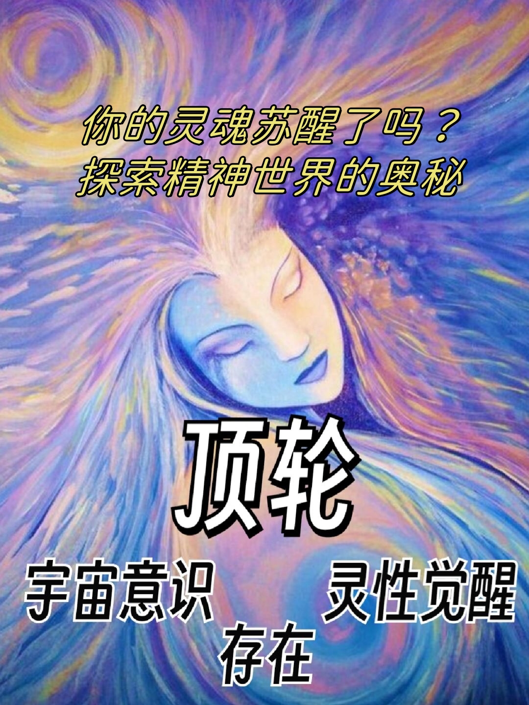 气功觉醒气功觉醒，探索身体与心灵的奥秘-第3张图片