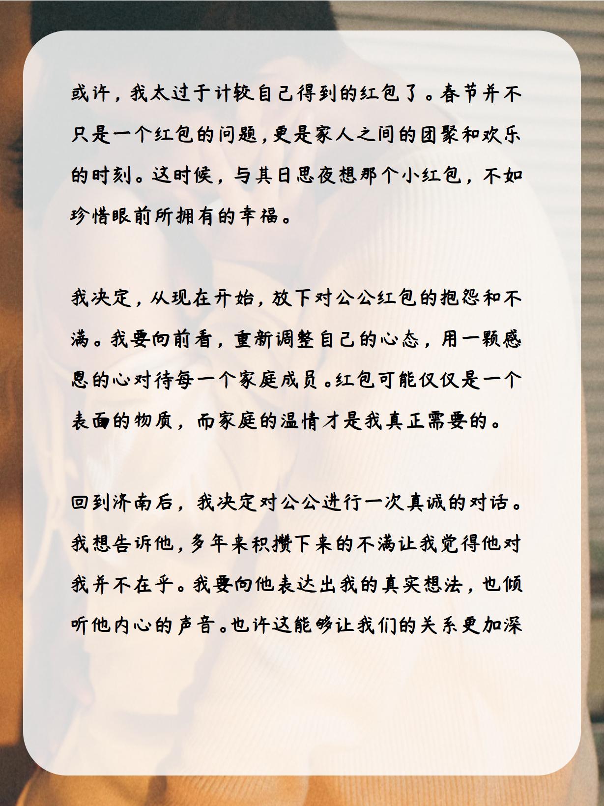 五个一起玩我会坏的五个伙伴的欢乐时光，玩乐中的小插曲-第2张图片
