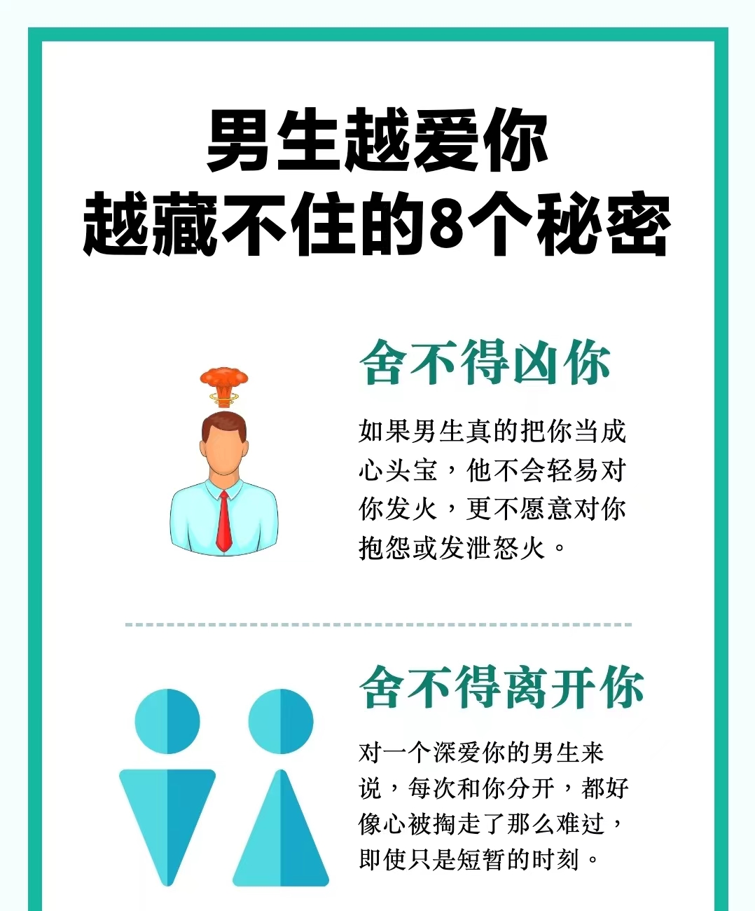 女生说疼男生越往里第1集女生说疼男生，越往里第1集