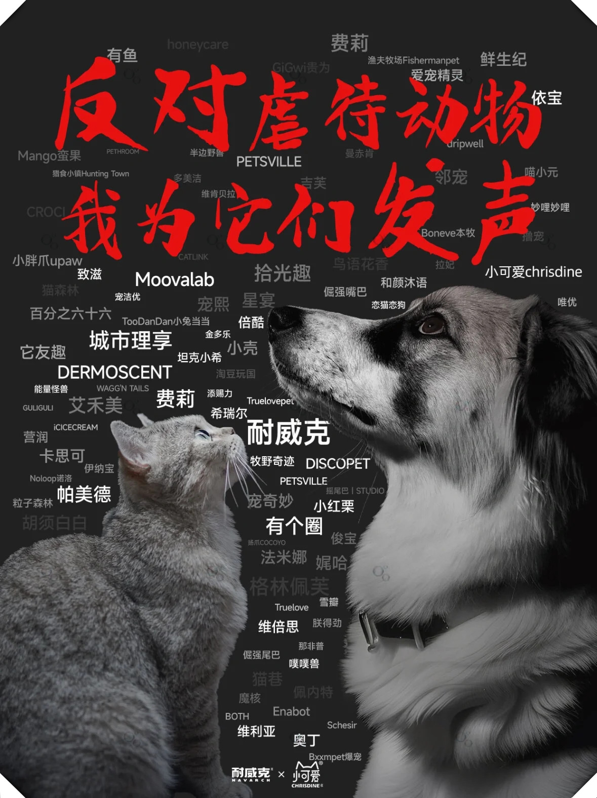 把女朋友训练成小狗的动画片爱与尊重——切勿将女友视为小狗