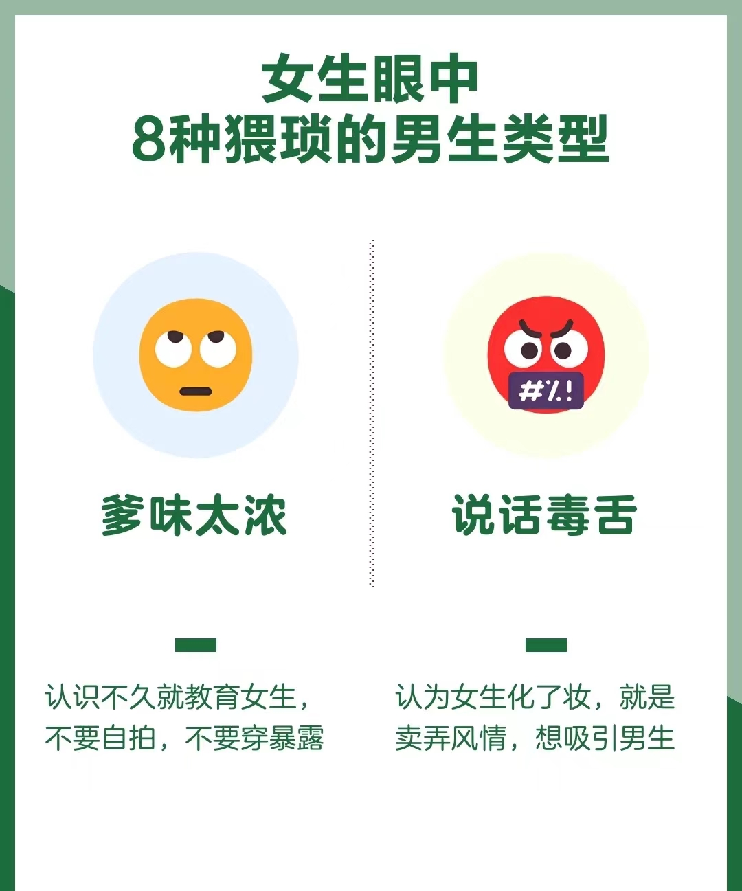 刚开荤的男生是不是时刻想着的初尝荤腥的男生是否时刻心驰神往？-第1张图片