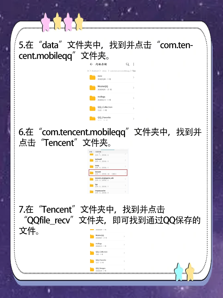 qq怎么拍一拍QQ如何使用拍一拍功能-第3张图片