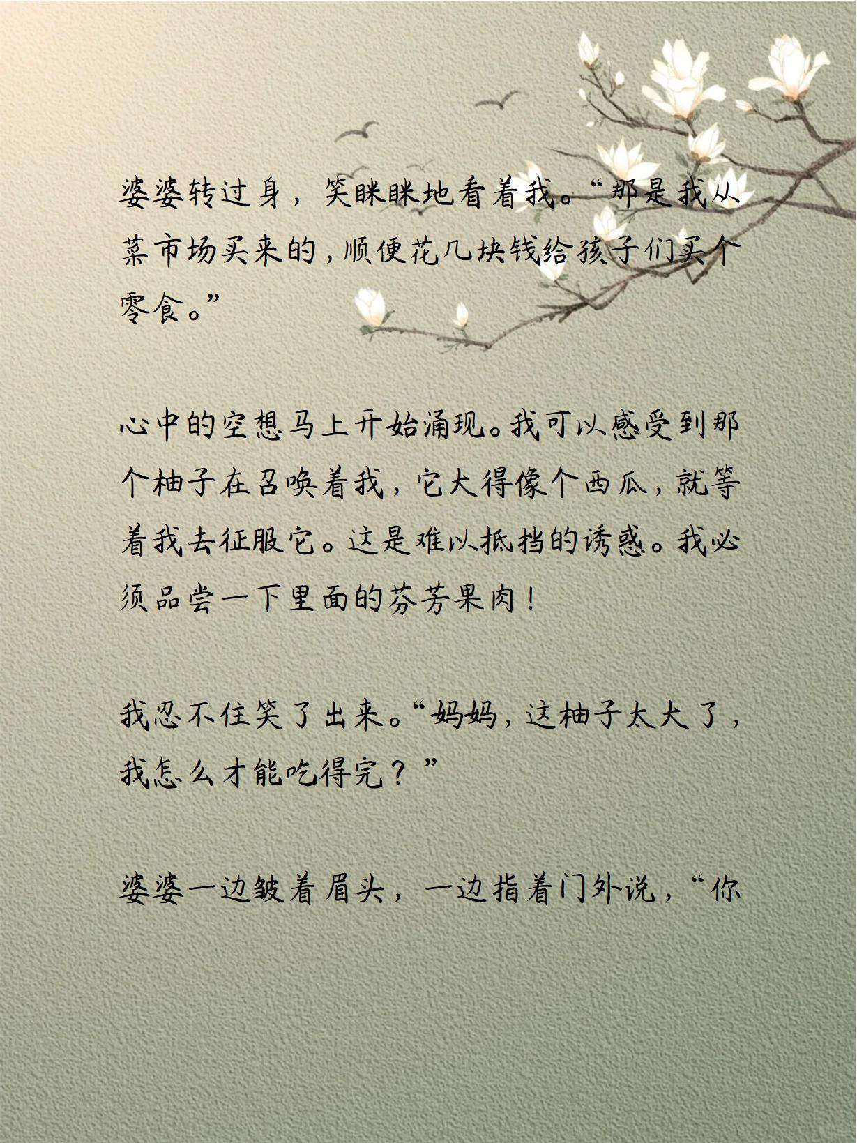 老公叫人一起换着玩我口述夫妻间的探索之旅，老公提议一起换着玩-第1张图片