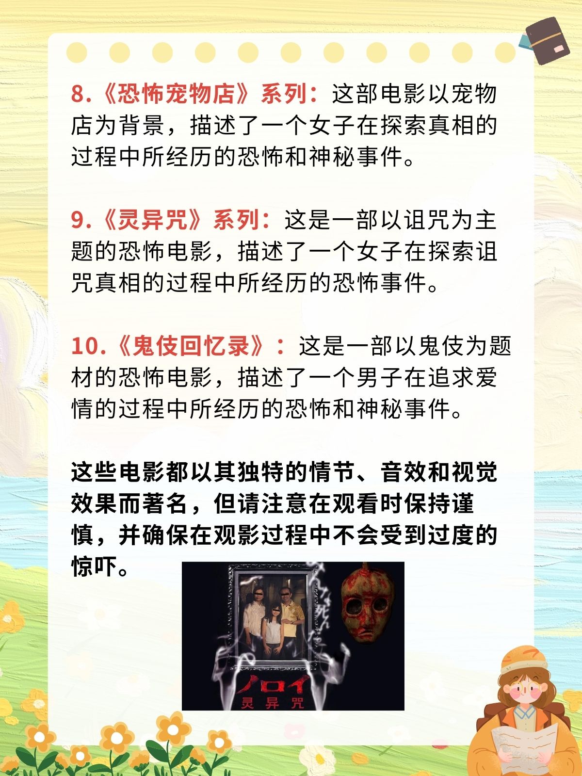 午夜理论片，日本中文在线资源探索-第2张图片