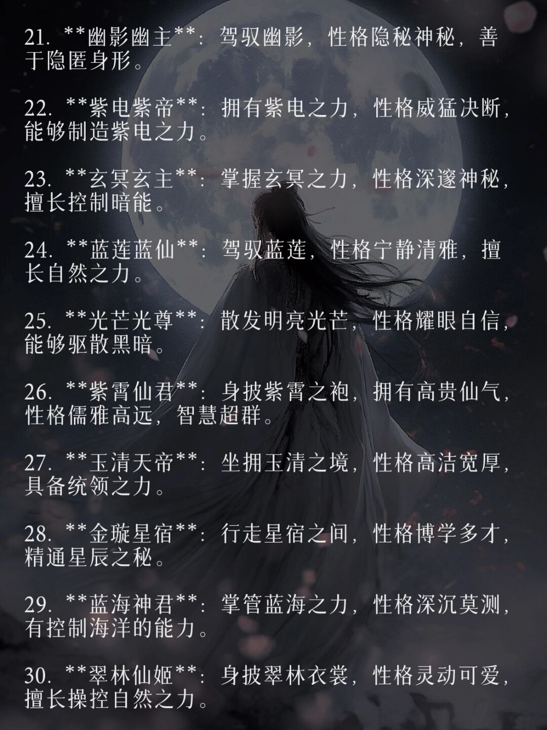 九阴真经侠义值九阴真经侠义值，江湖中的正义力量-第2张图片
