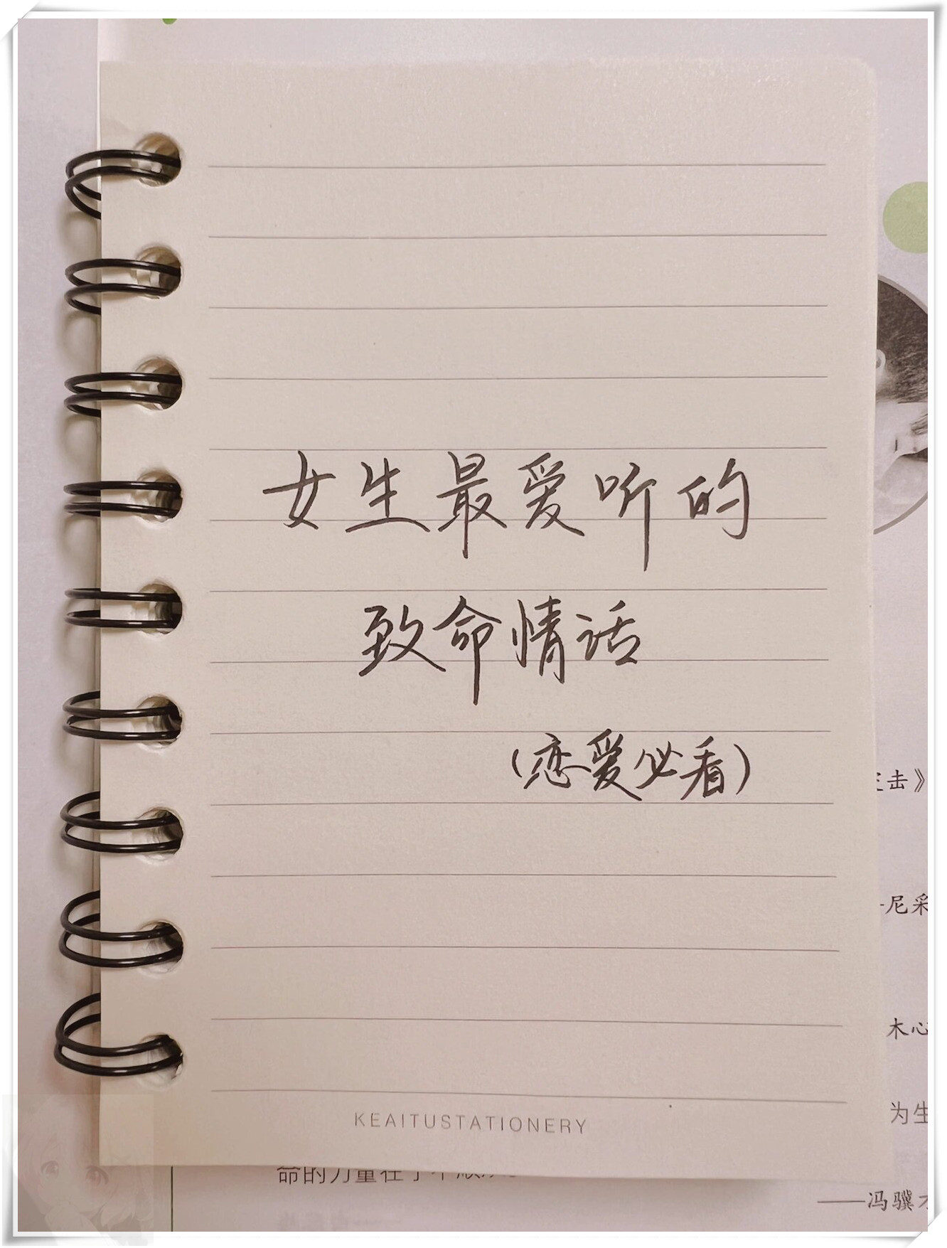 男生与女生共同经历的30分钟，深入交流的挑战与信息交流的百条记录-第1张图片