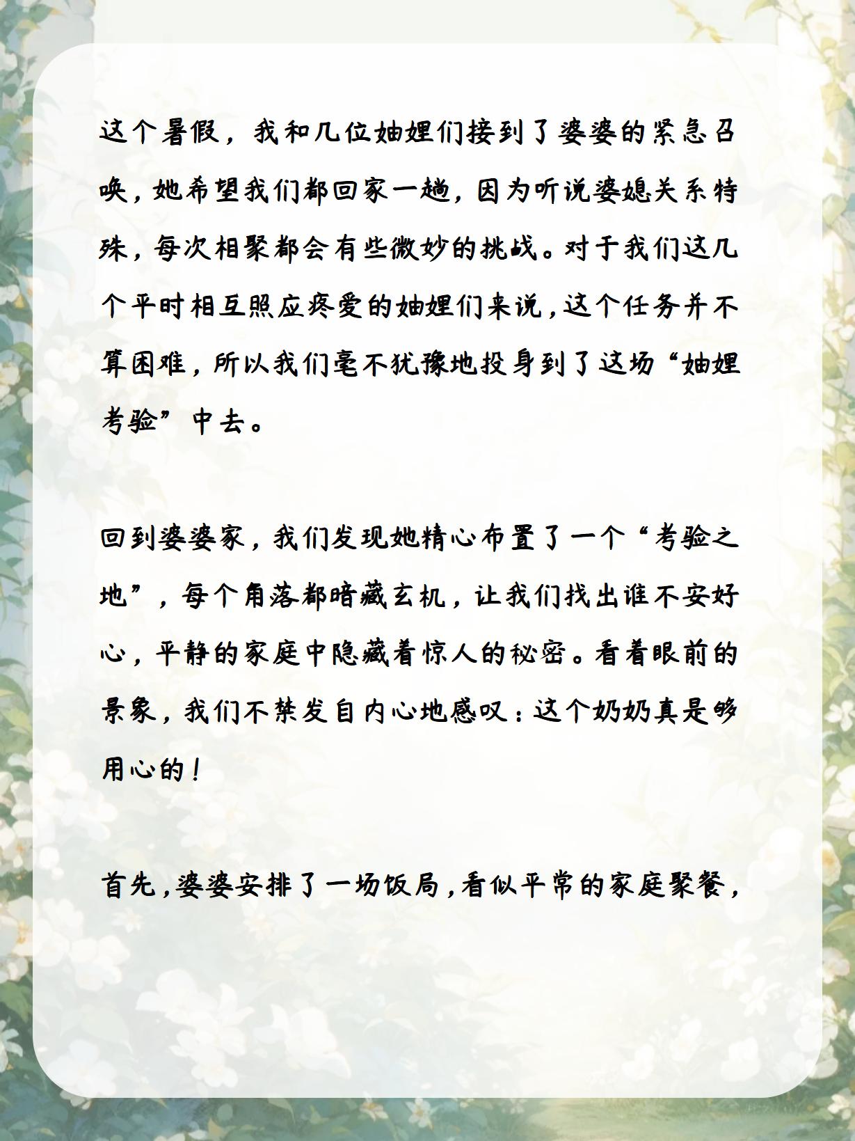 比赛输了任由对方面对挑战，比赛失利后的自我调整与游戏互动的微妙关系-第2张图片