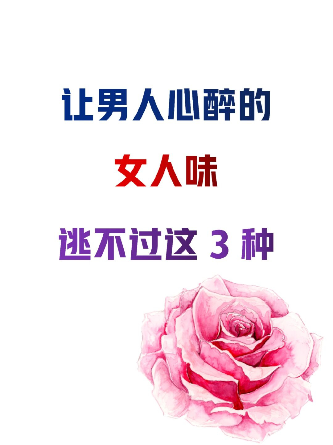 女人为什么喜欢男人吃自己的小兔兔探究女性心理，为何女人喜欢男人吃自己的小兔兔？