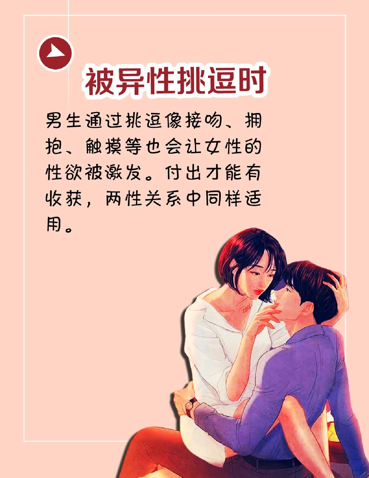 欧美与亚洲精品，探索最猛性的性爱文化-第1张图片