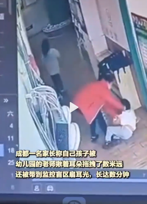 老师的朋友4-第1张图片