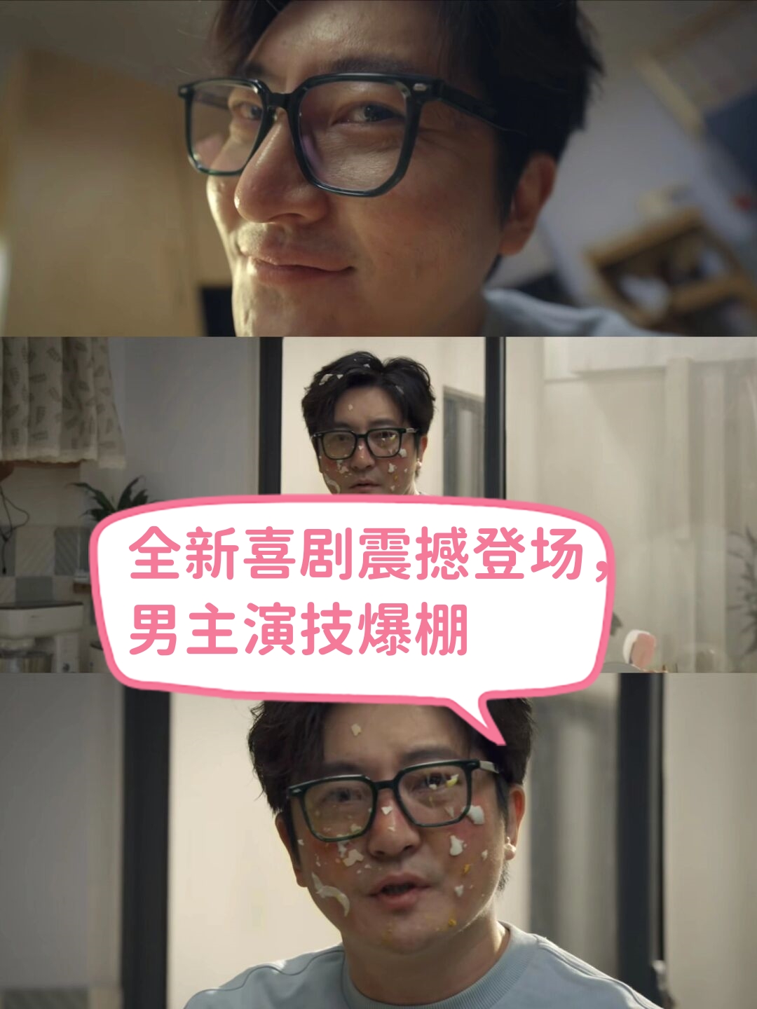 人鳗七鳃鳗，男主原型图之谜-第3张图片