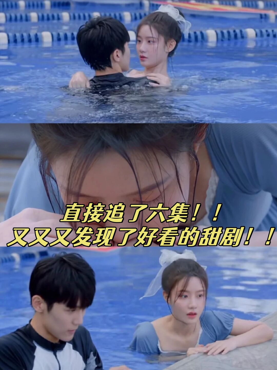 两个人的视频免费观看电视剧全集免费观看BD高清，两个人的故事-第2张图片