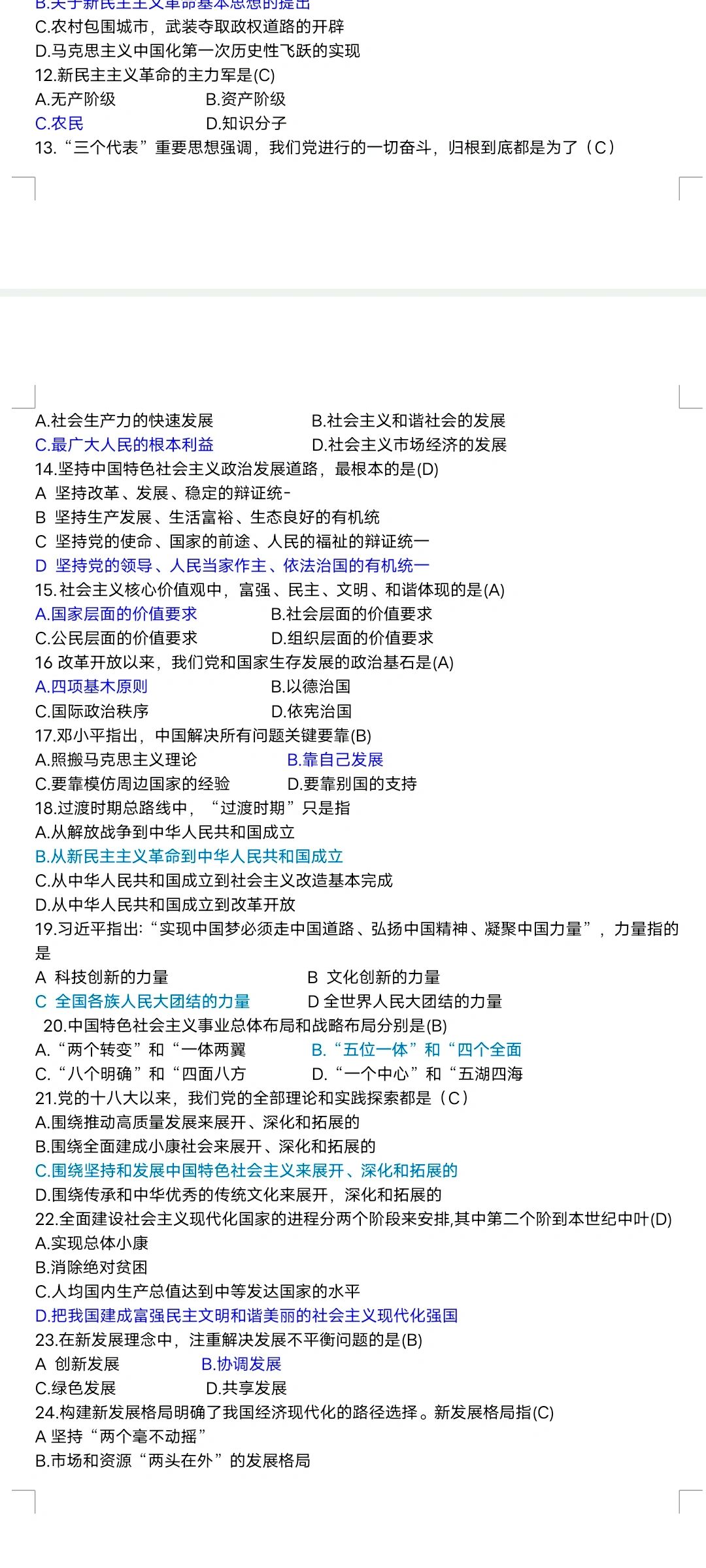 成人在线手机版视频，理解其重要性及注意事项-第1张图片