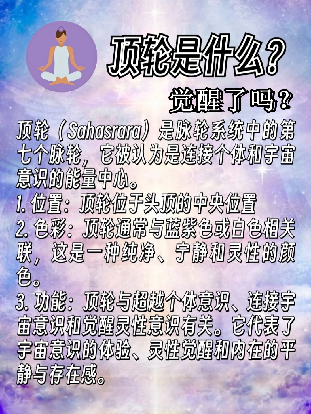 气功觉醒气功觉醒，探索身体与心灵的奥秘