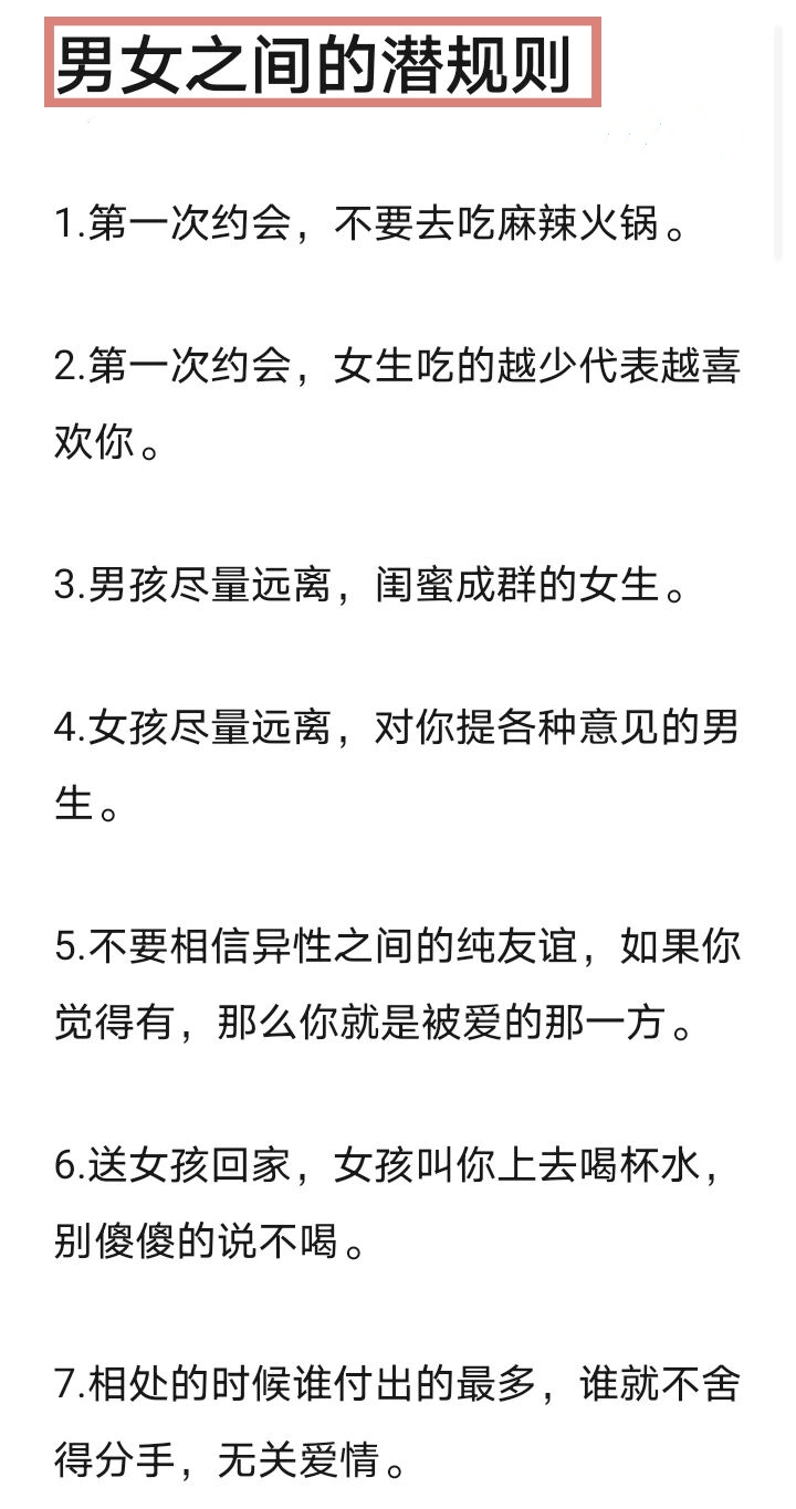 女生说疼男生越往里 第1集