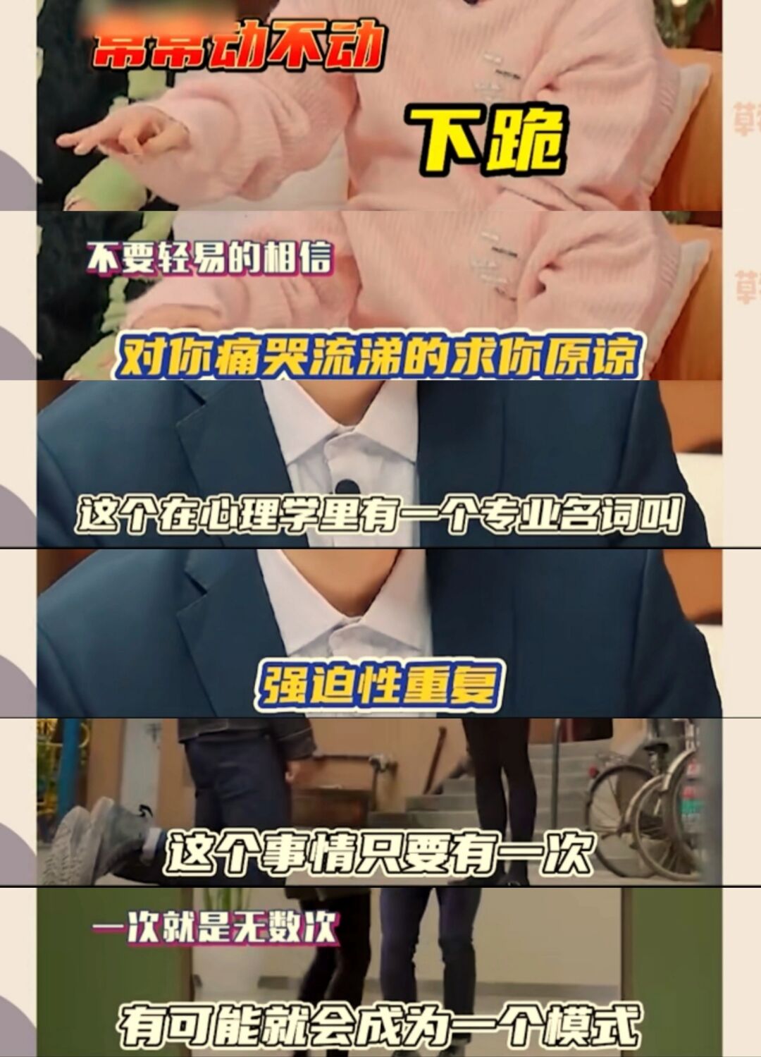 男人轻薄女人的视频网络内容安全的重要性，关于男人狂躁进女人免费视频无遮挡的探讨-第1张图片