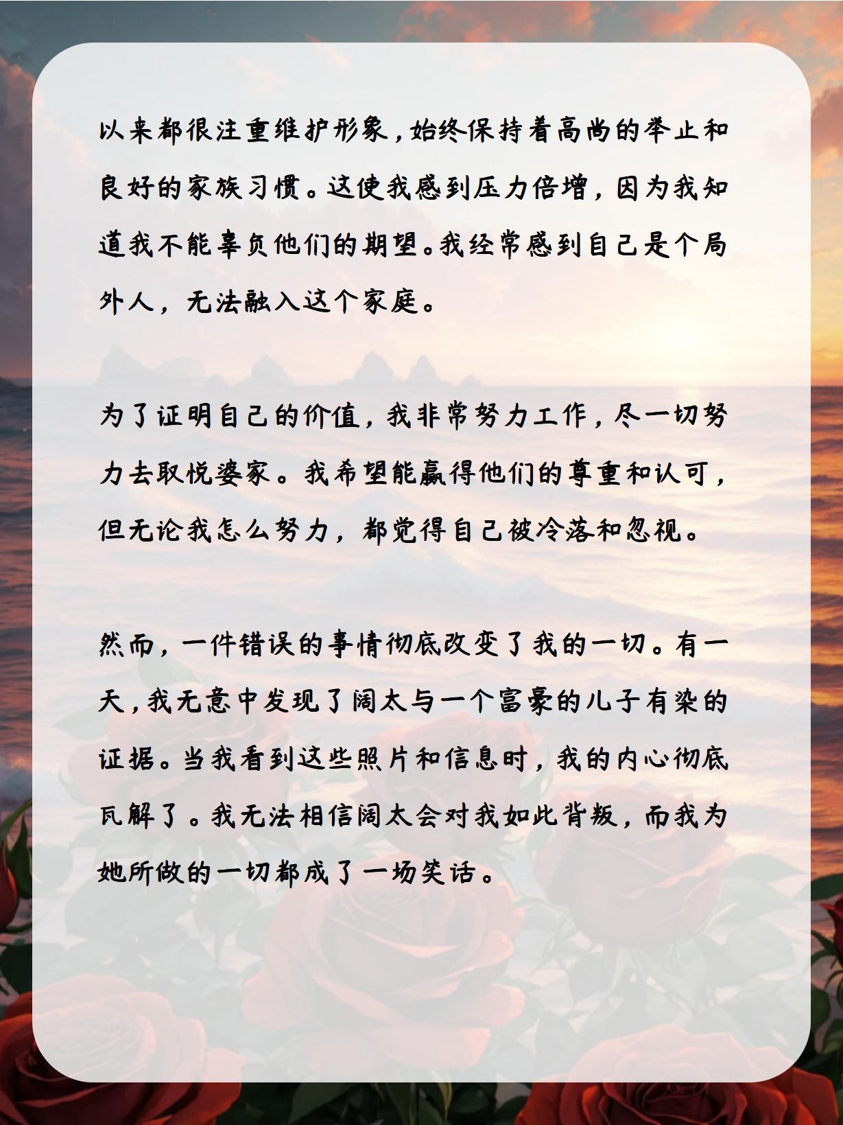 妈妈说考上就给我做妈妈的承诺，考上就给我做