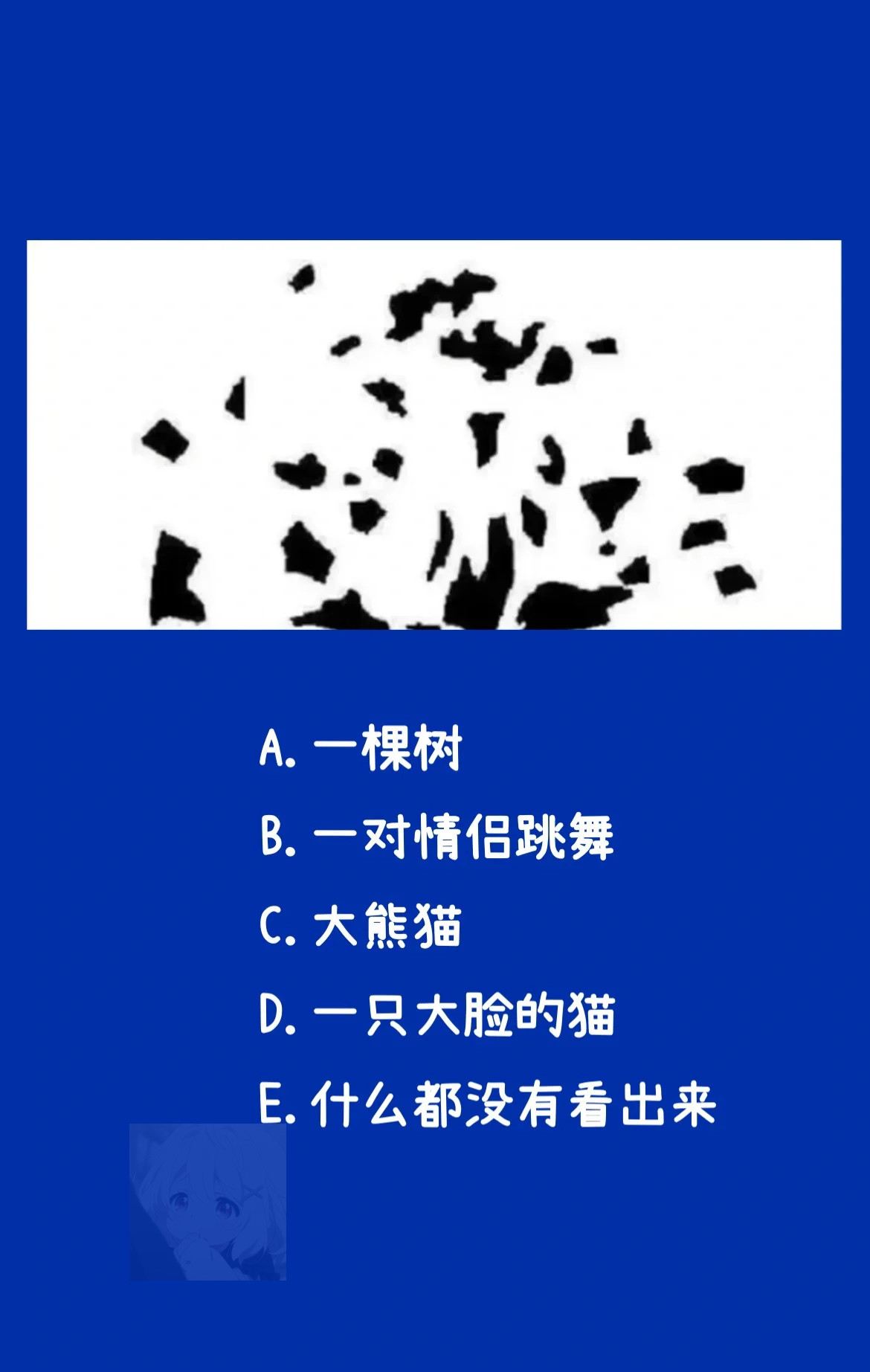 b大与小的区别图片大全B大与小，一幅图片揭示的差异