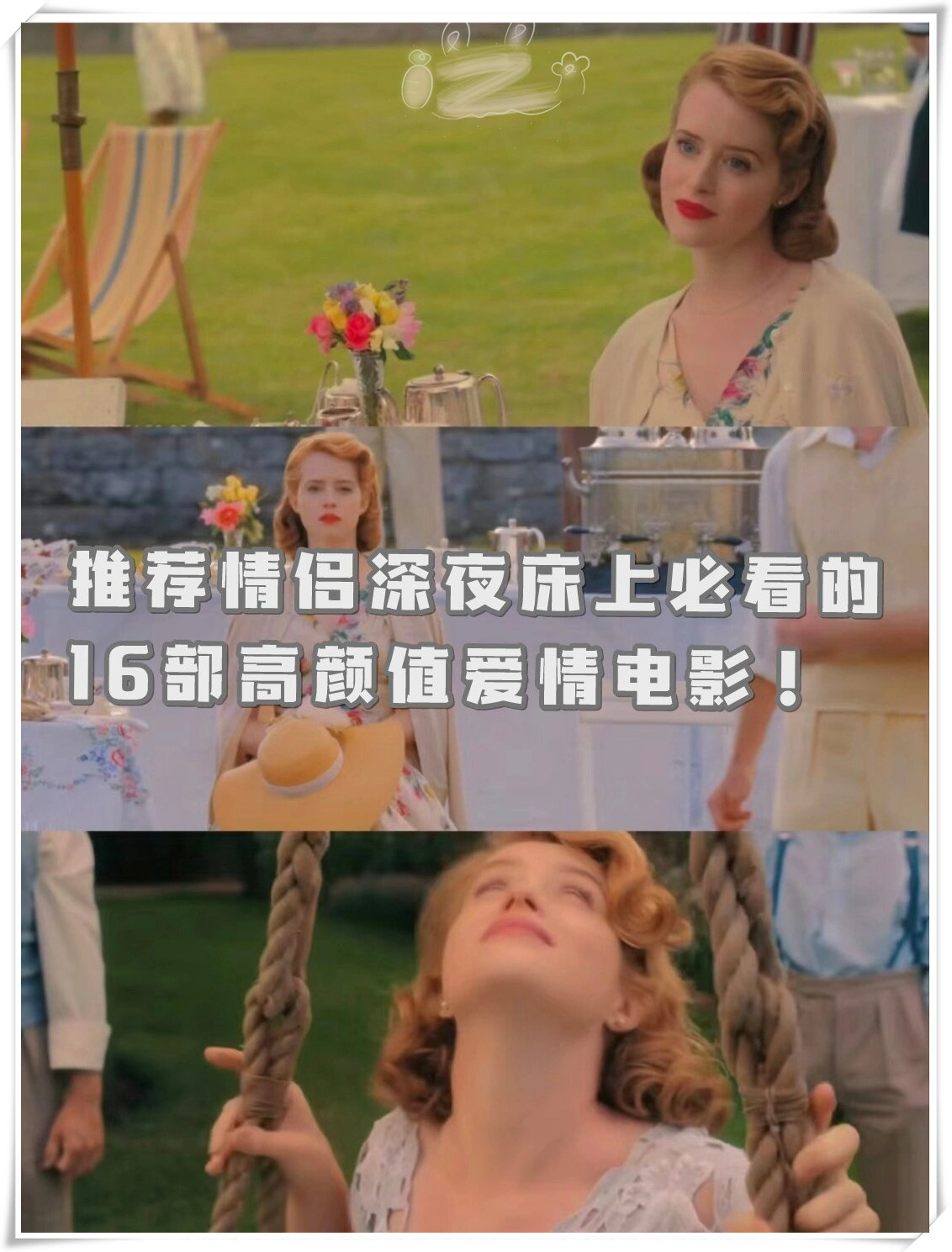 适合二人看的小电影精选适合二人观看的小电影推荐-第3张图片