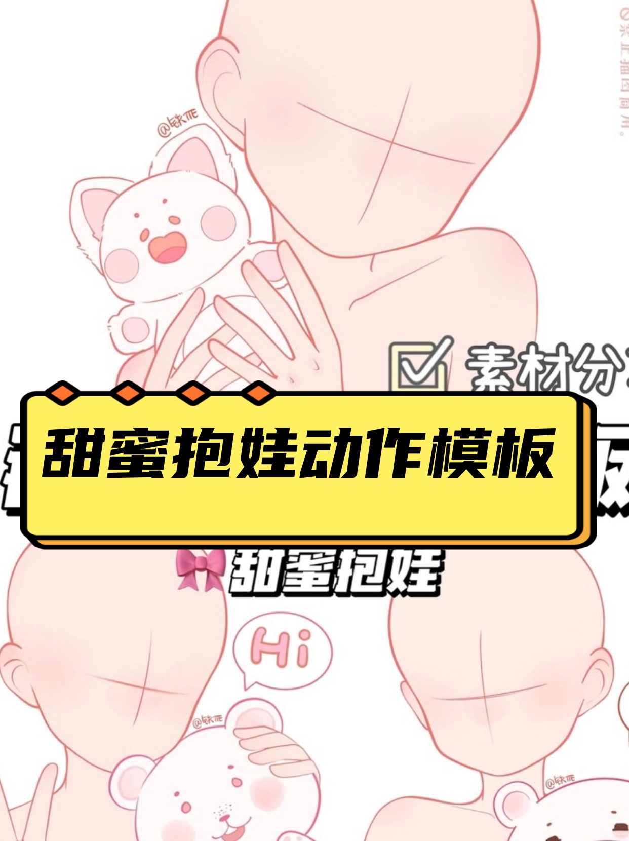 抓住胸前的双兔之舞-第2张图片