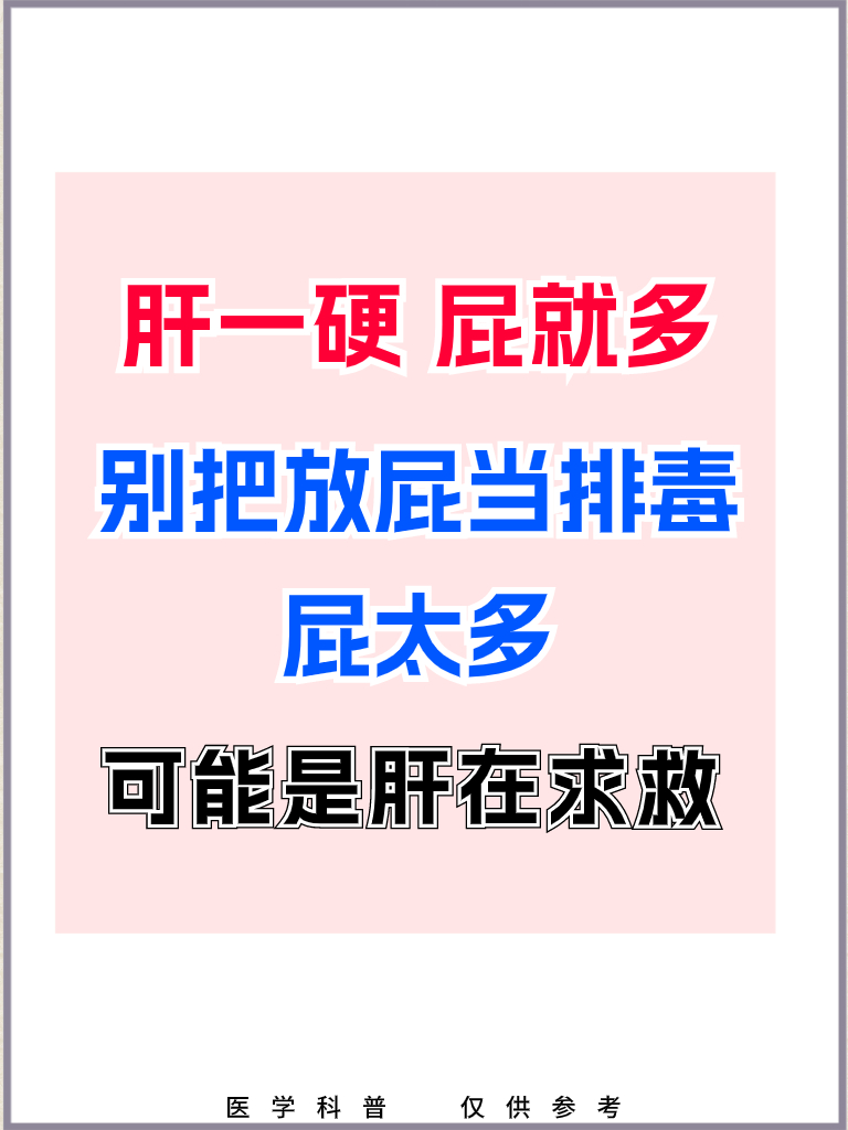 让大爷再帮你排排毒是什么小说排毒传奇，让大爷的神秘力量-第1张图片
