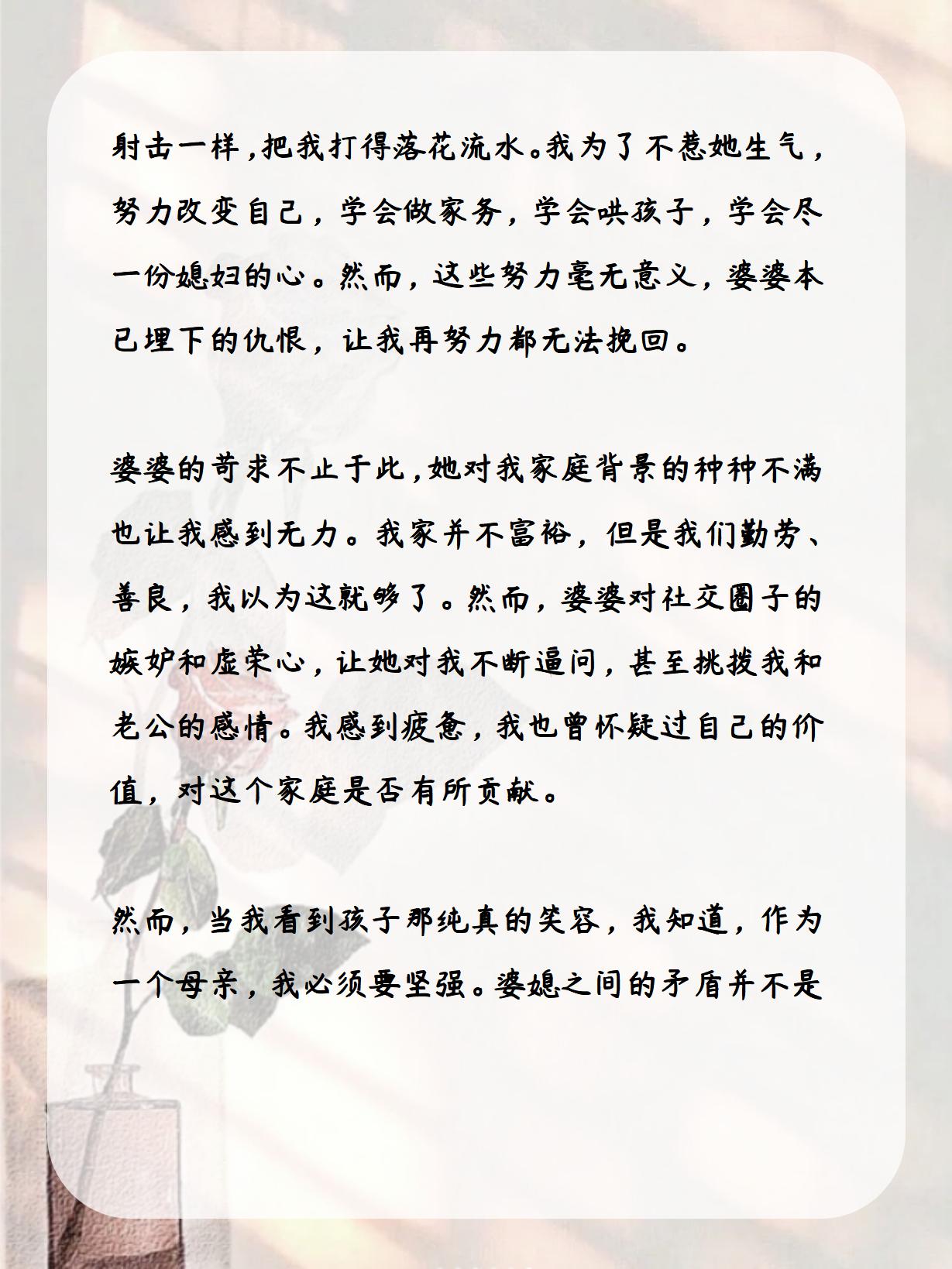 控制女生无条件听从自己的故事掌握游戏规则，如何有效控制女生无条件听从-第2张图片
