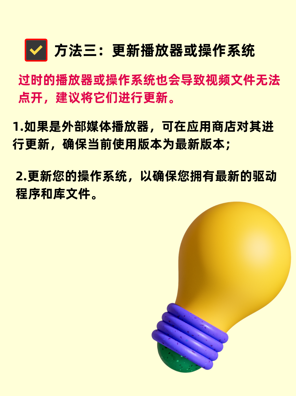 影视大全下载的视频文件位置解析-第2张图片
