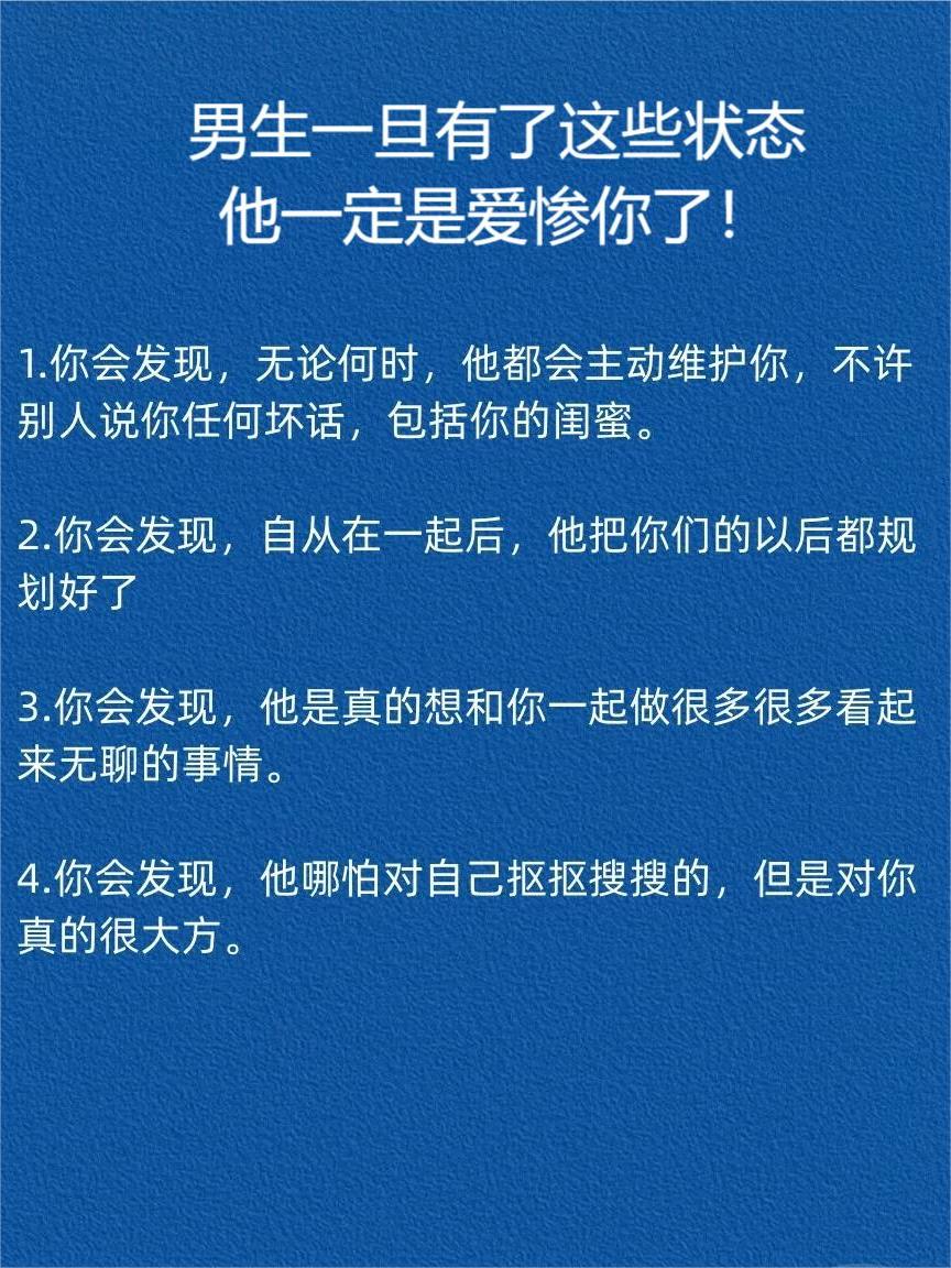 揭秘爱情中的互动细节，你们对象是如何扣我的-第2张图片