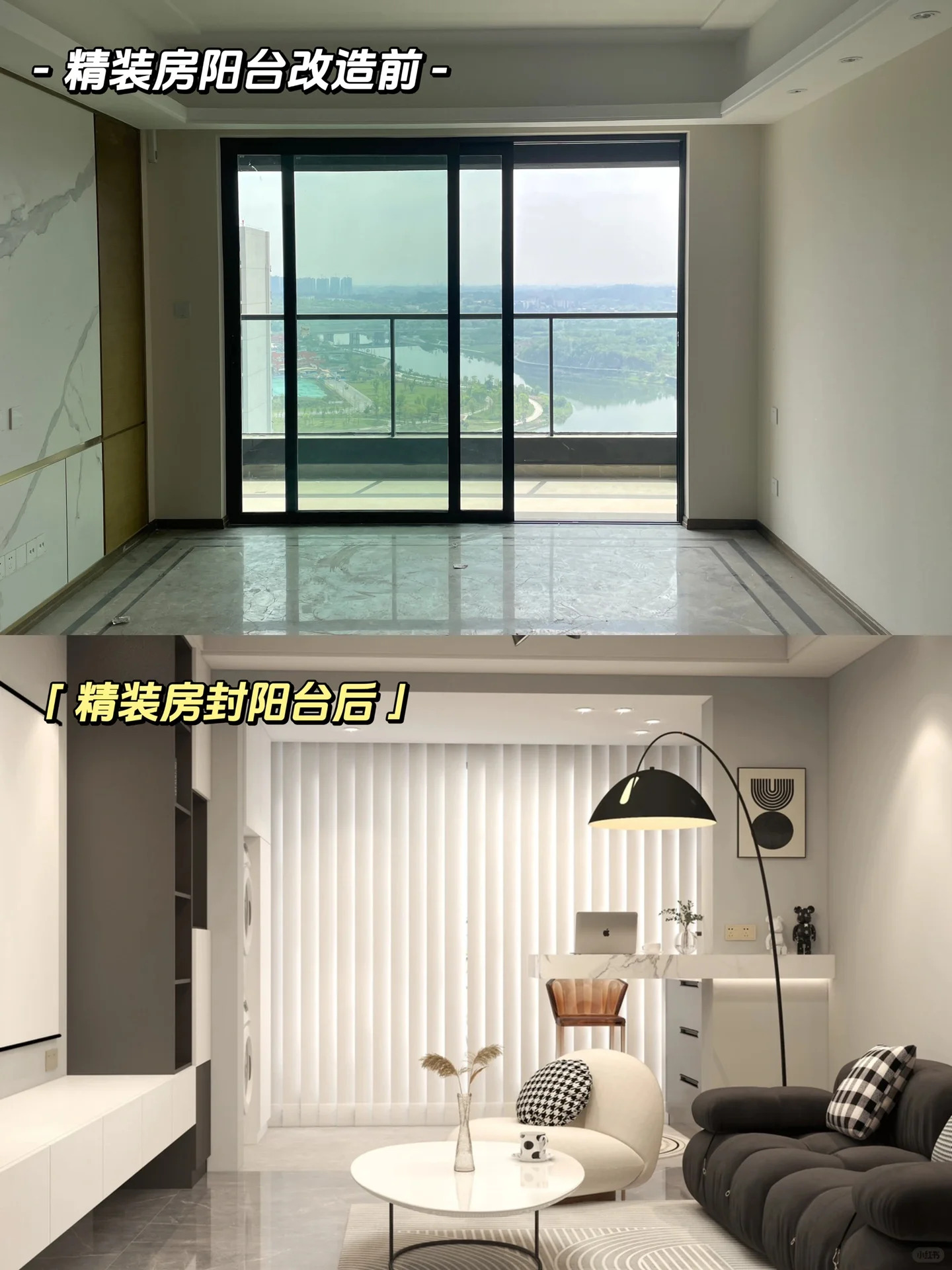 为了销售房子在阳台满足阳台上的销售艺术，如何满足客户需求以销售房子-第1张图片